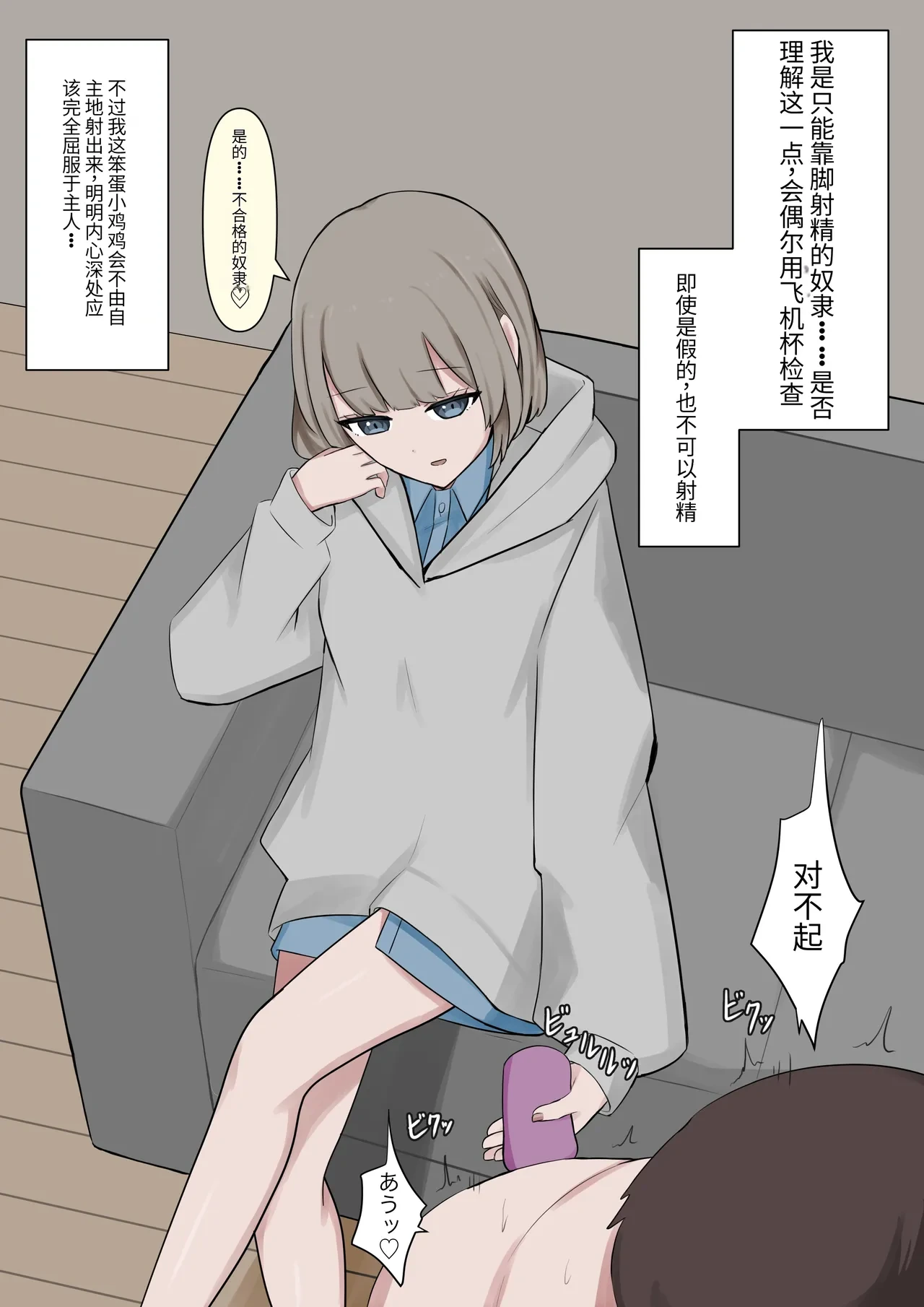 หน้า 54