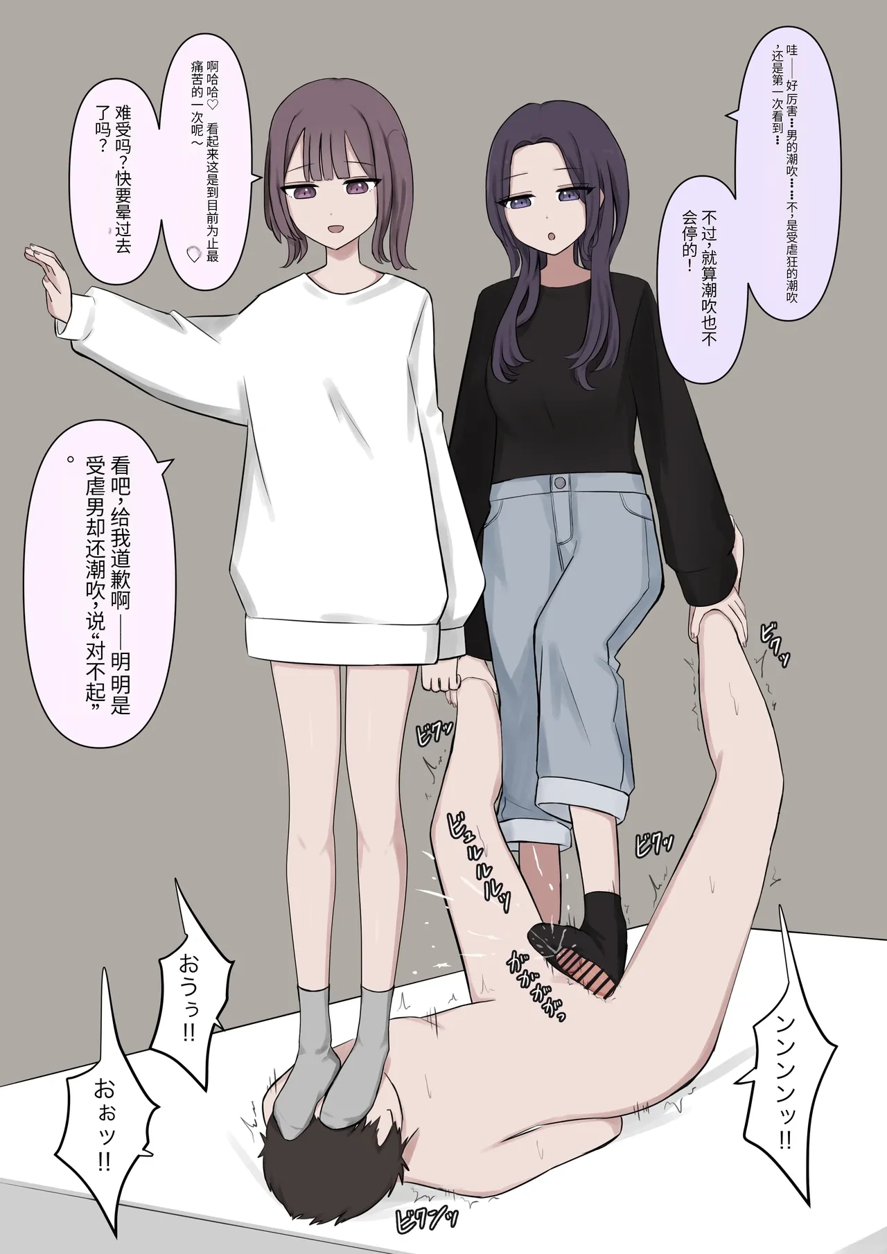 หน้า 58