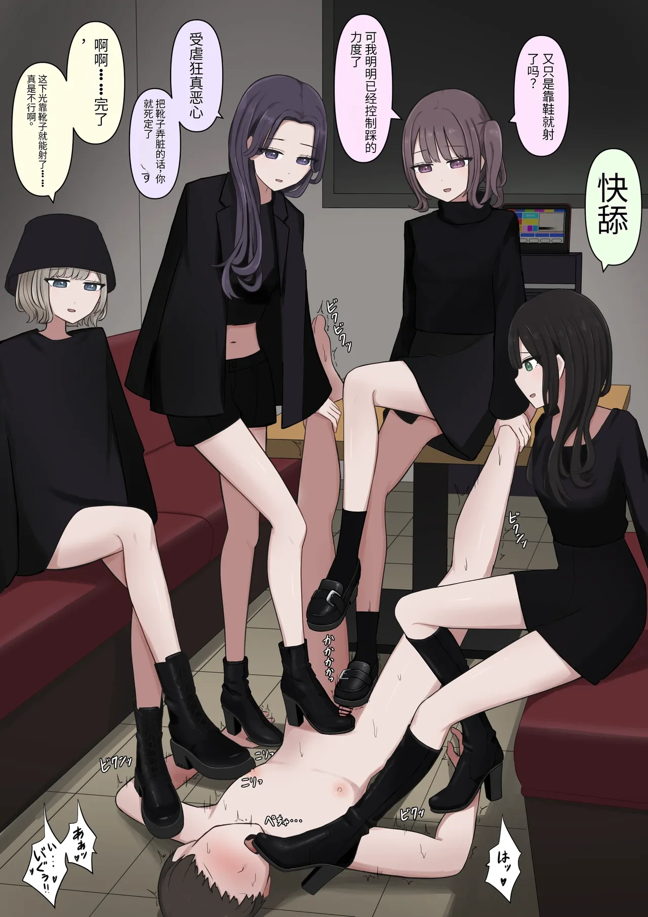 หน้า 69