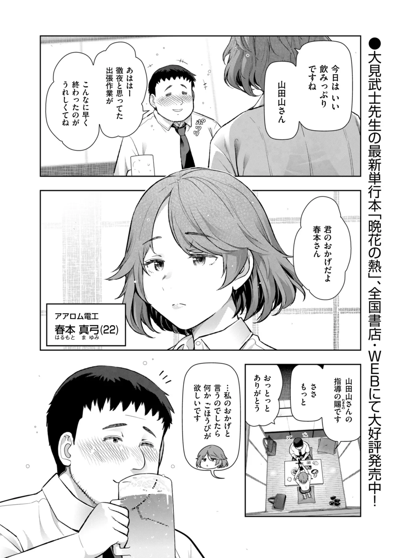 หน้า 12