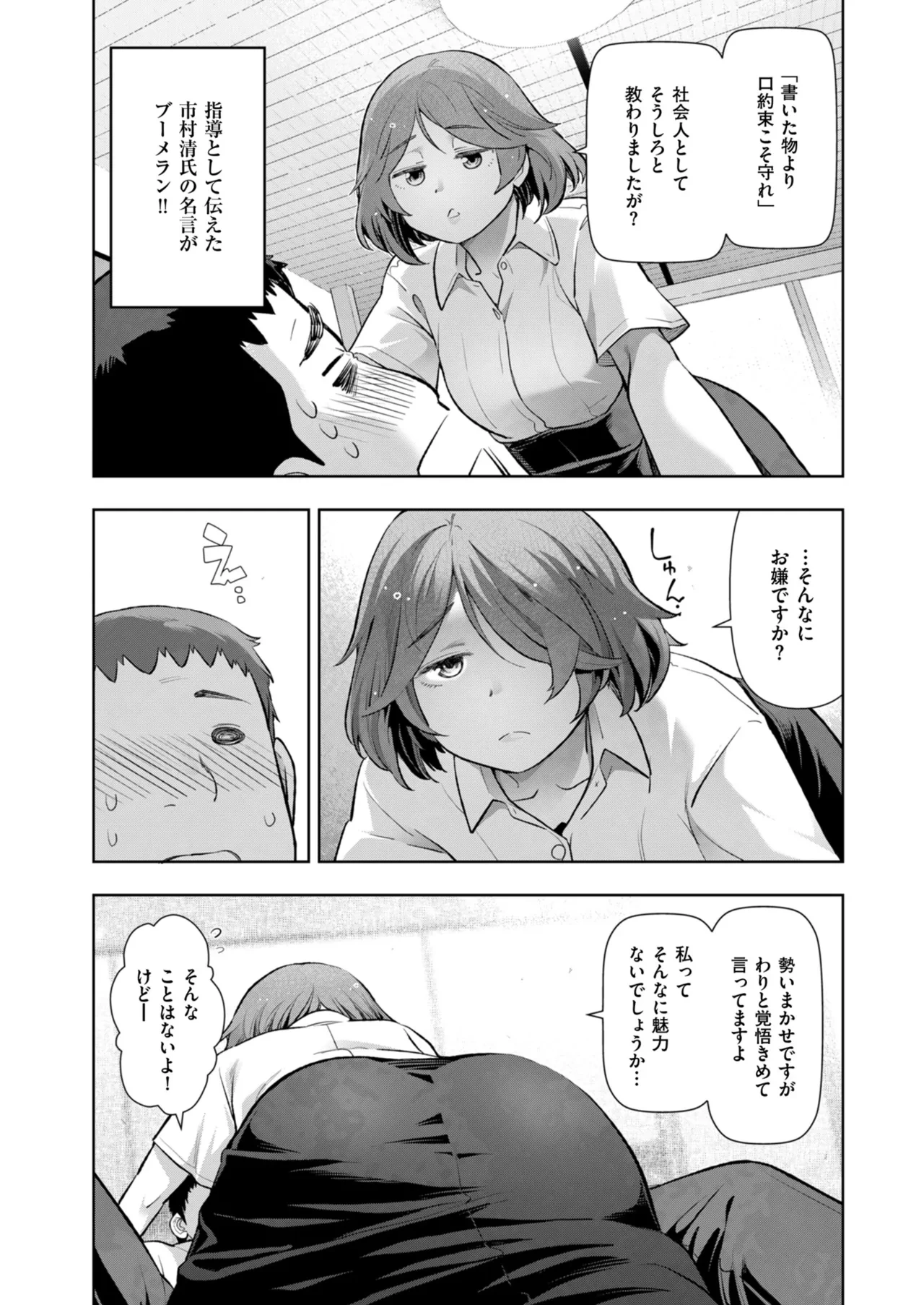 หน้า 18