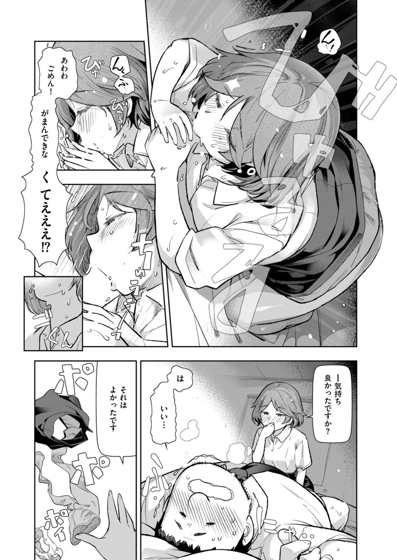 หน้า 25