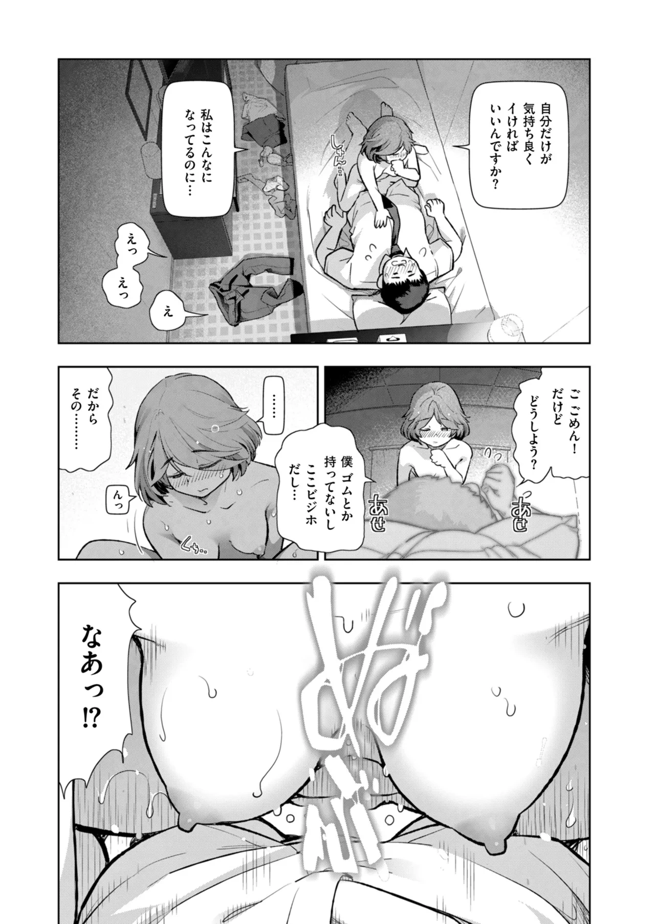 หน้า 27