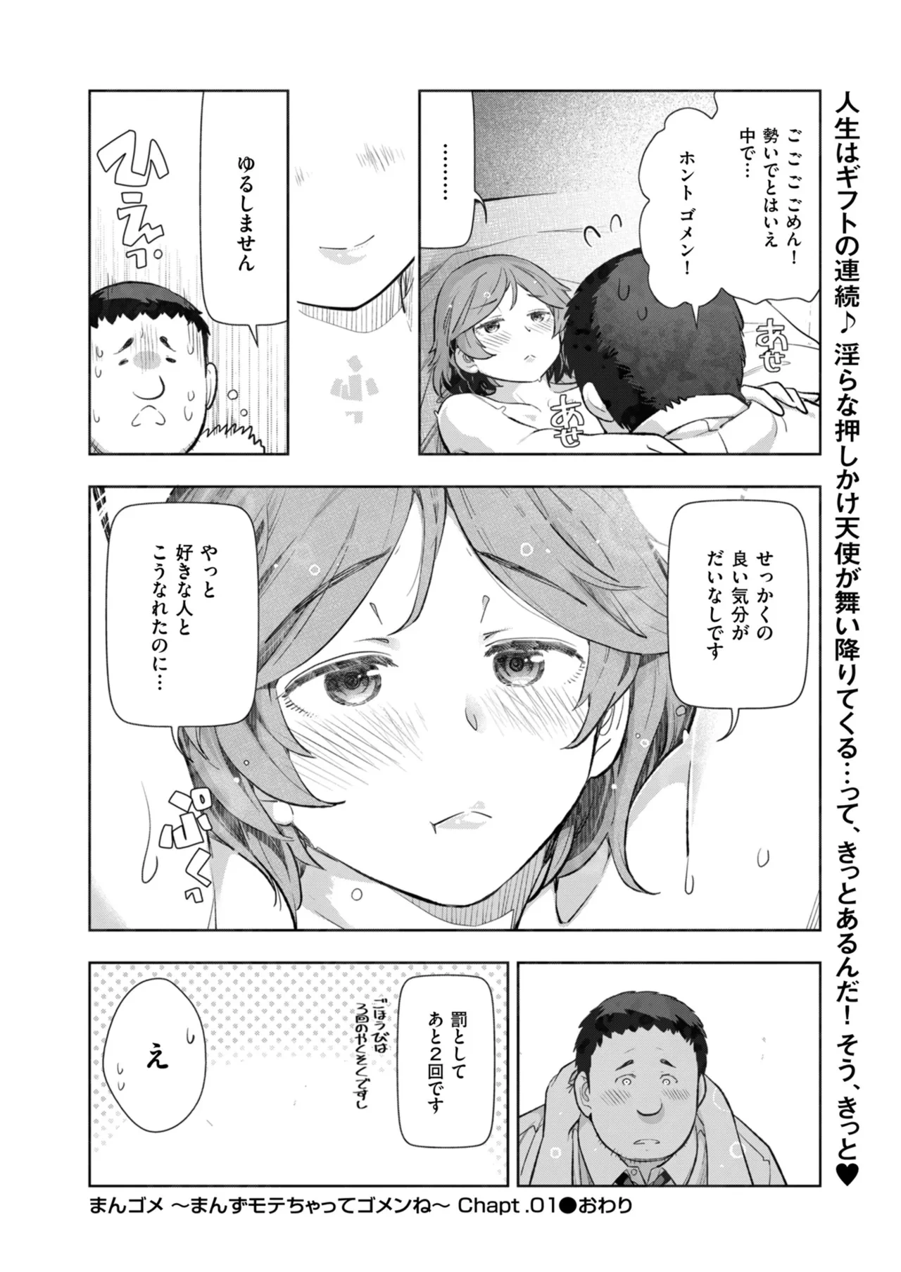หน้า 36