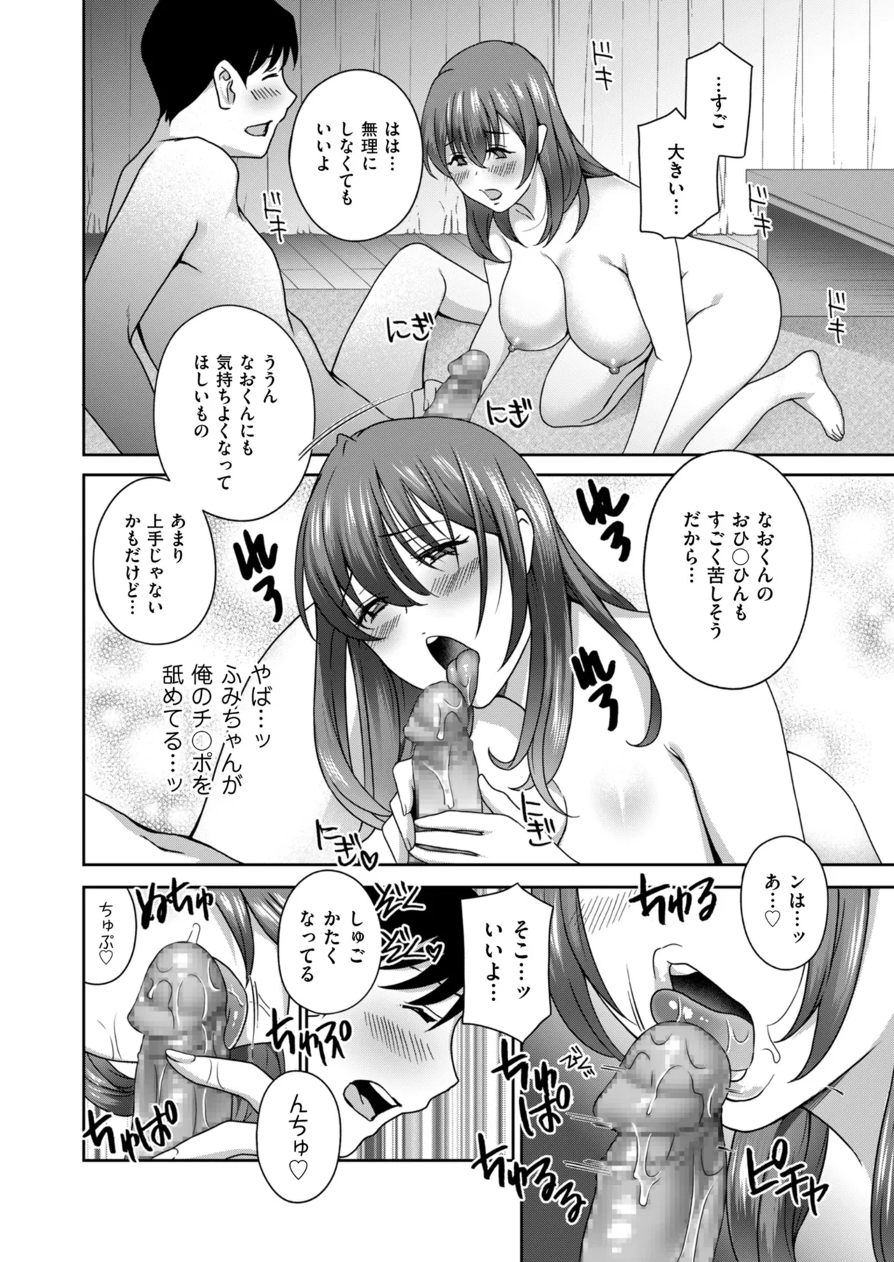 หน้า 48