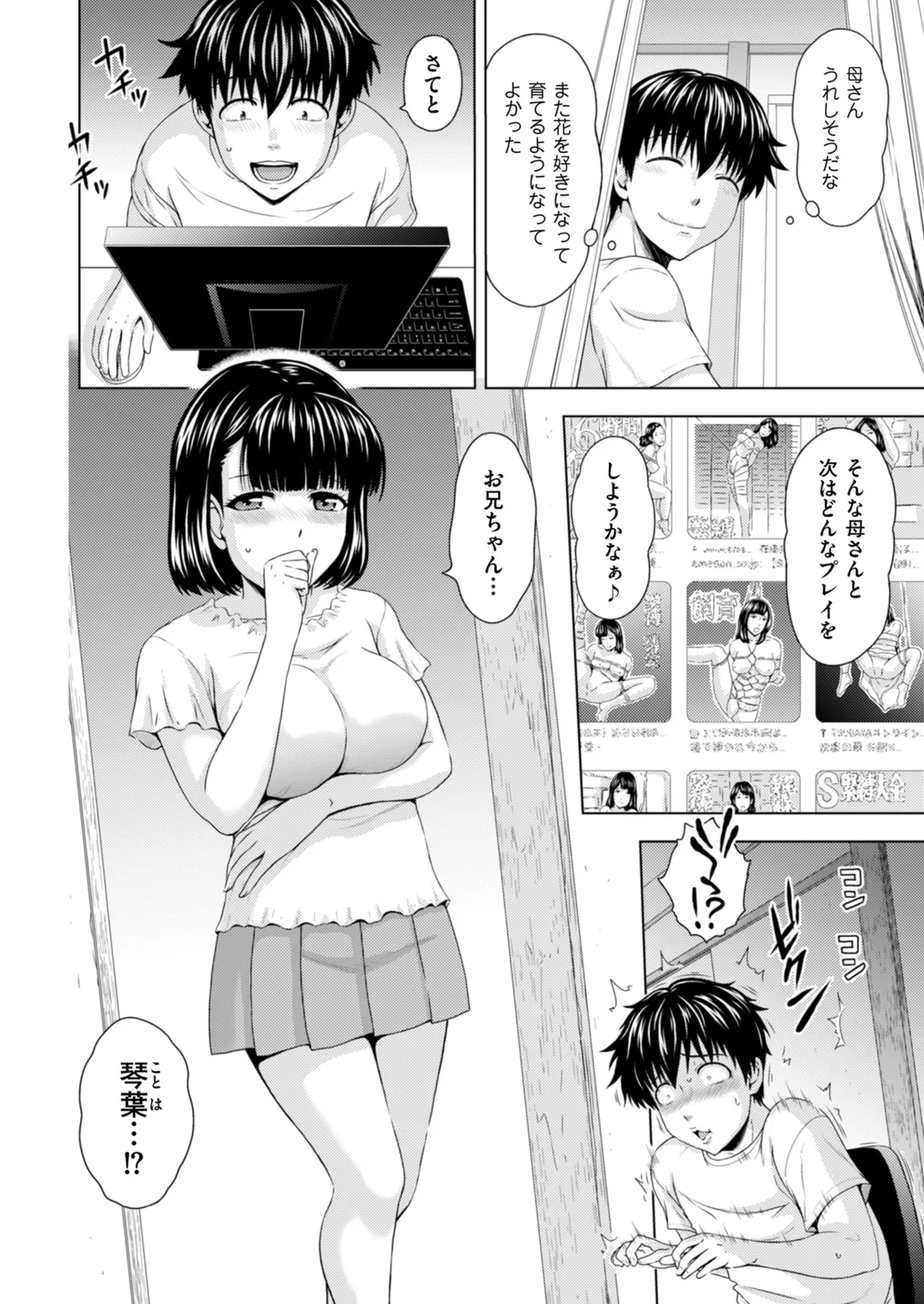 หน้า 58