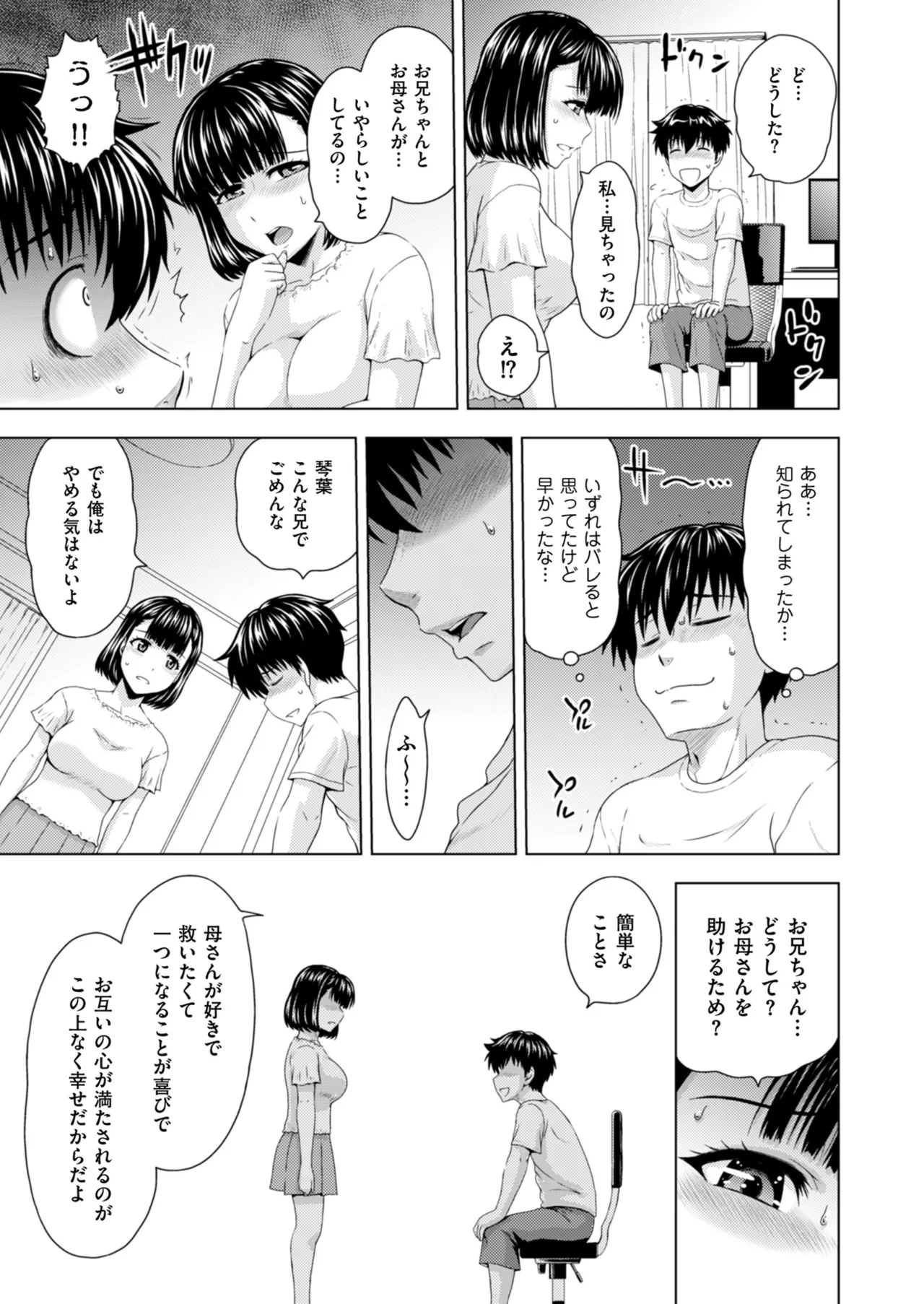 หน้า 59