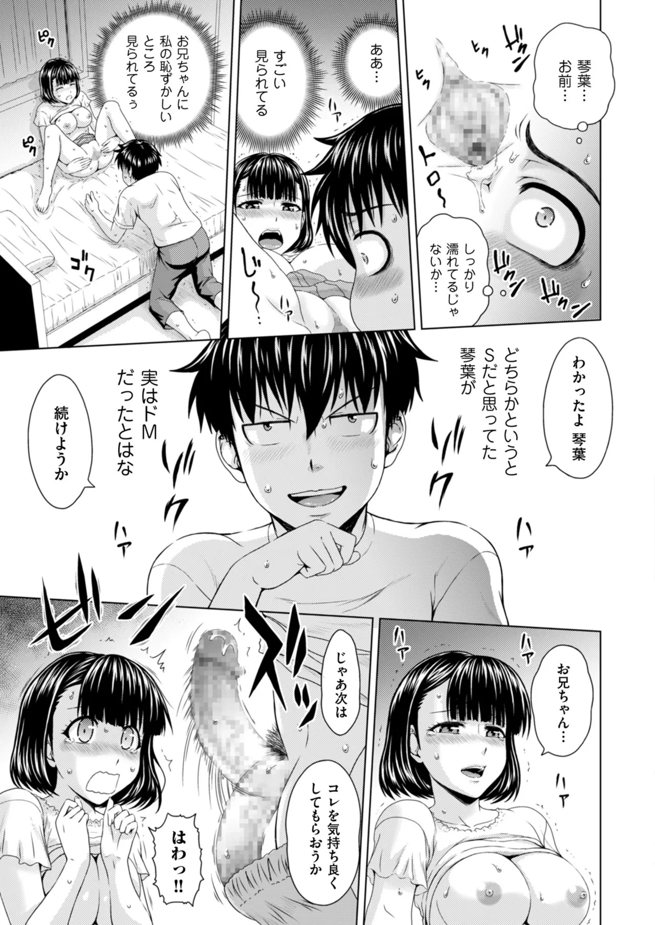 หน้า 65
