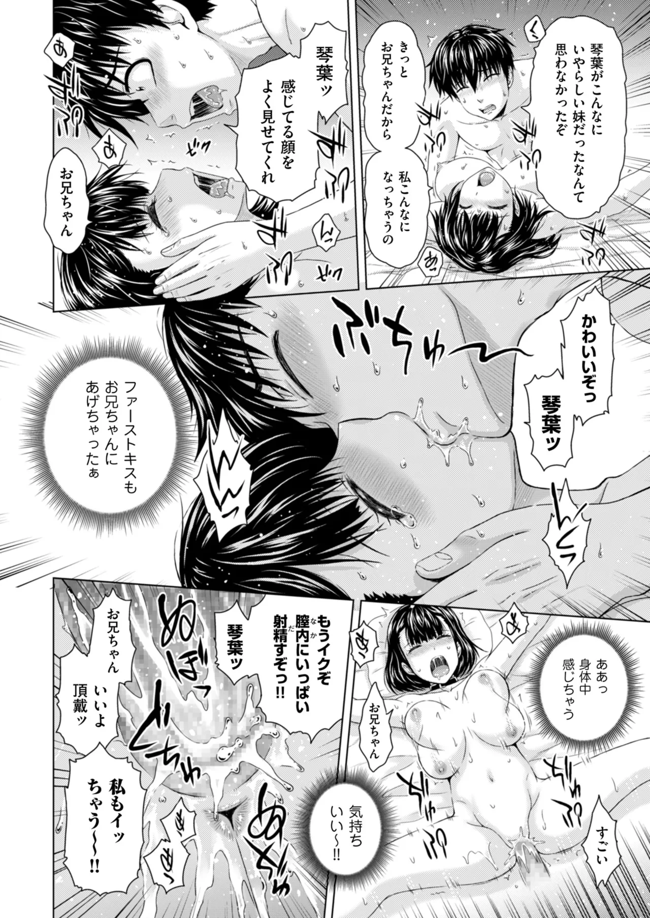 หน้า 72