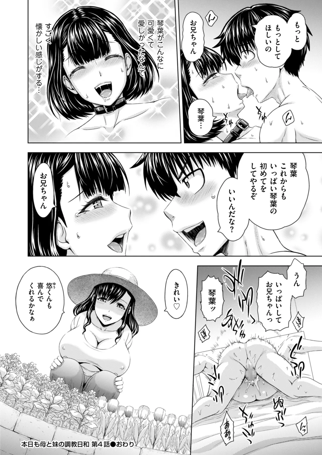 หน้า 74