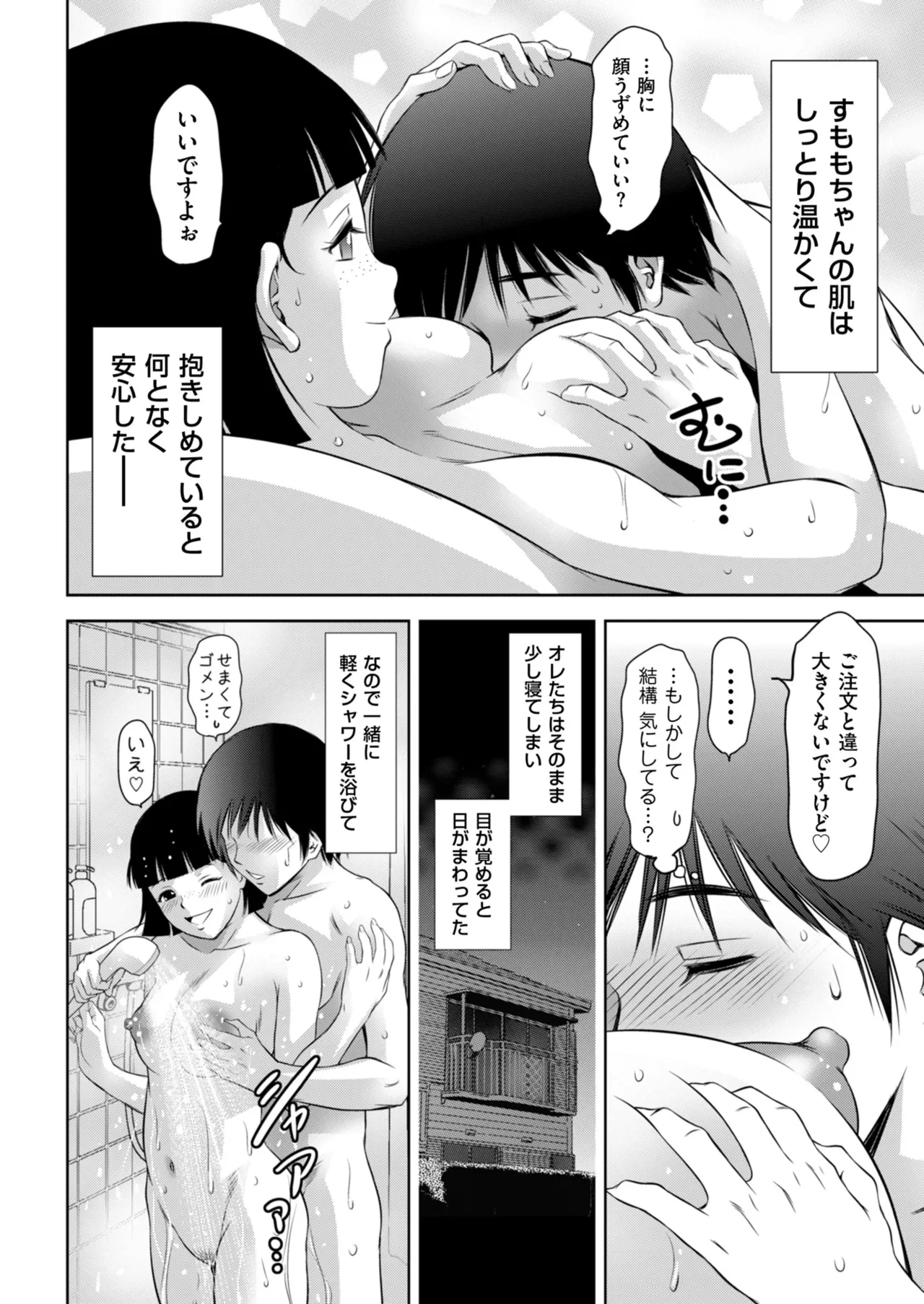 หน้า 96