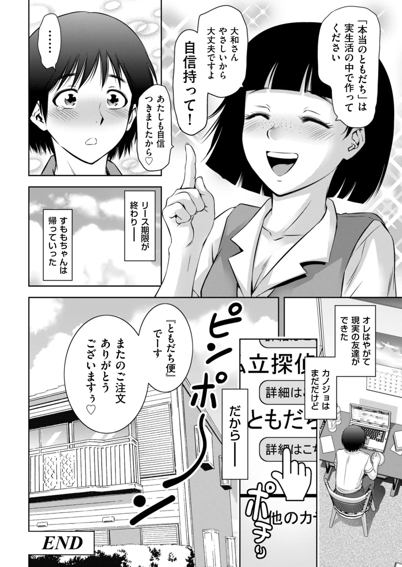หน้า 98