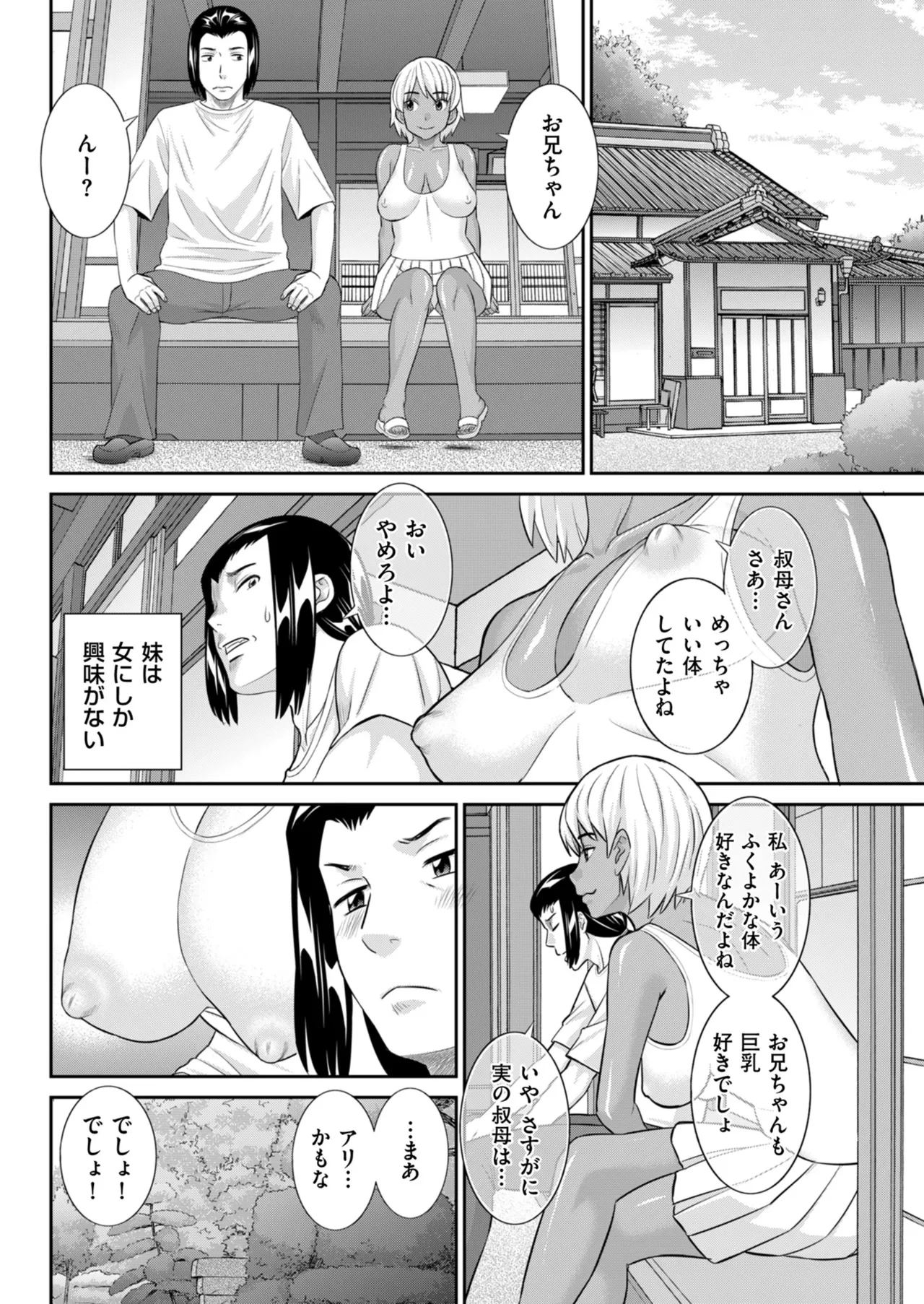 หน้า 102