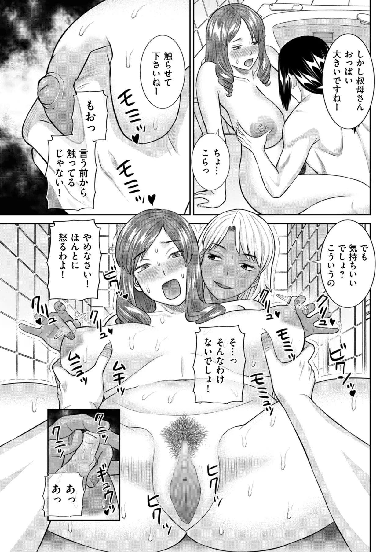หน้า 105