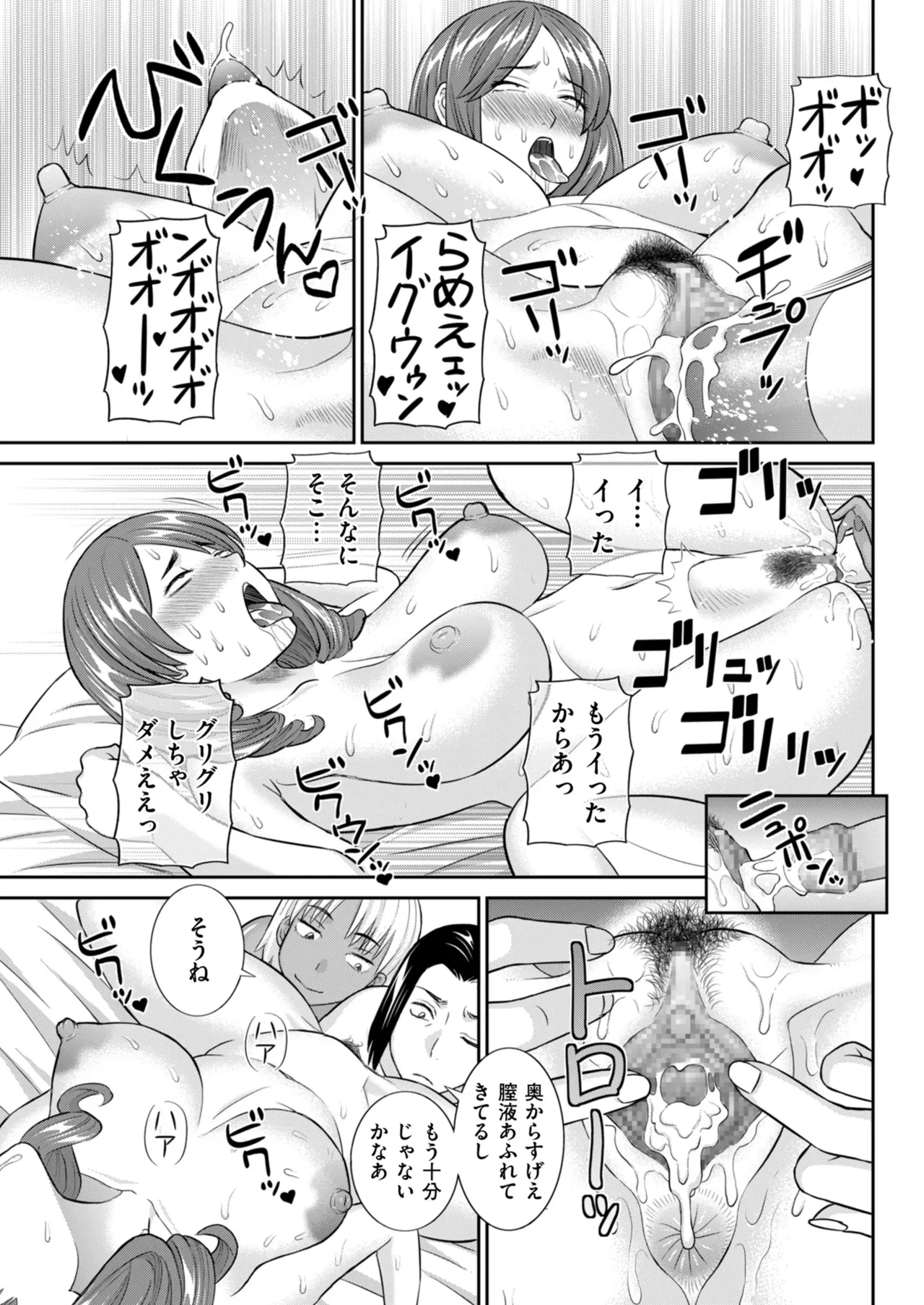 หน้า 113