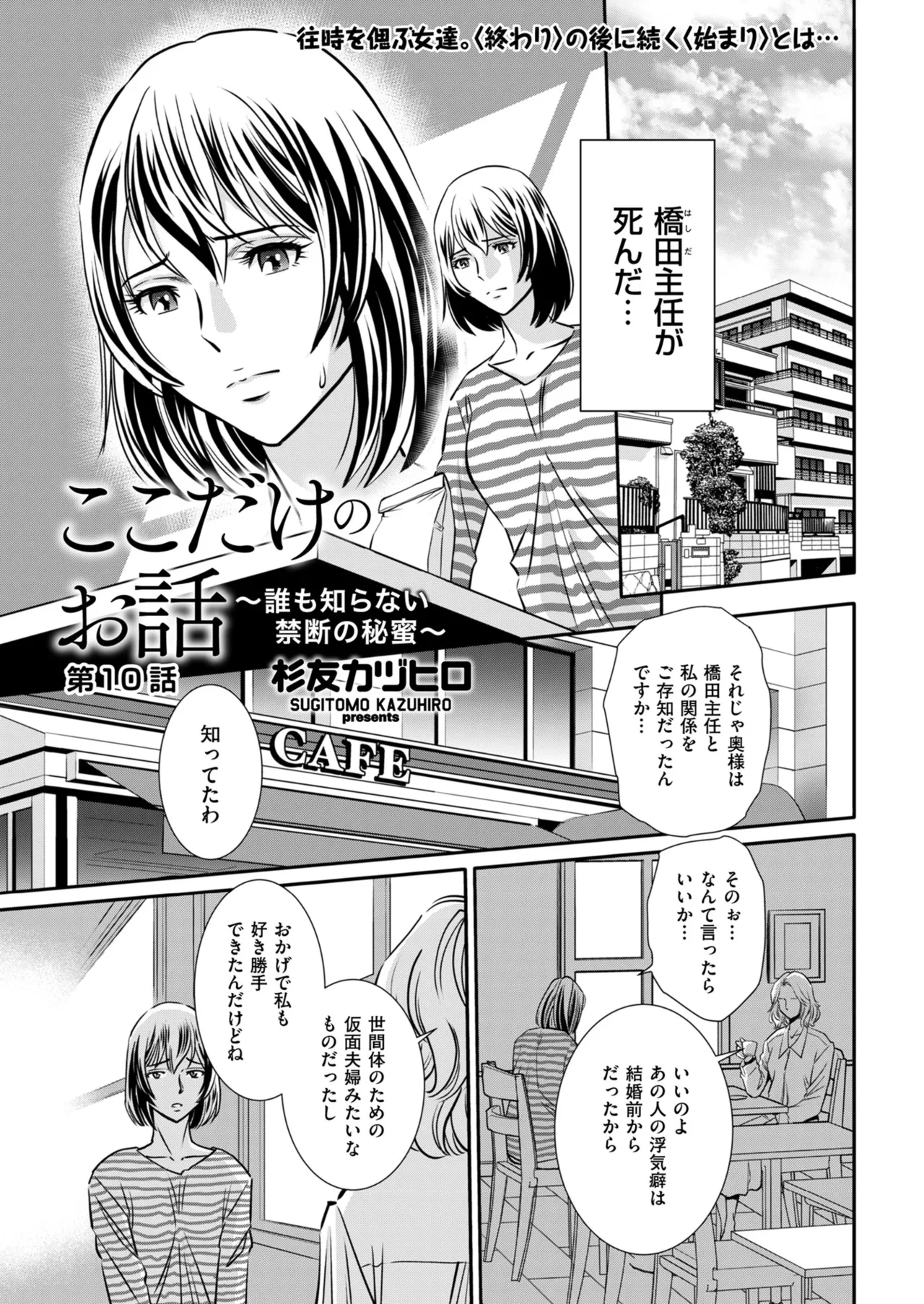 หน้า 119