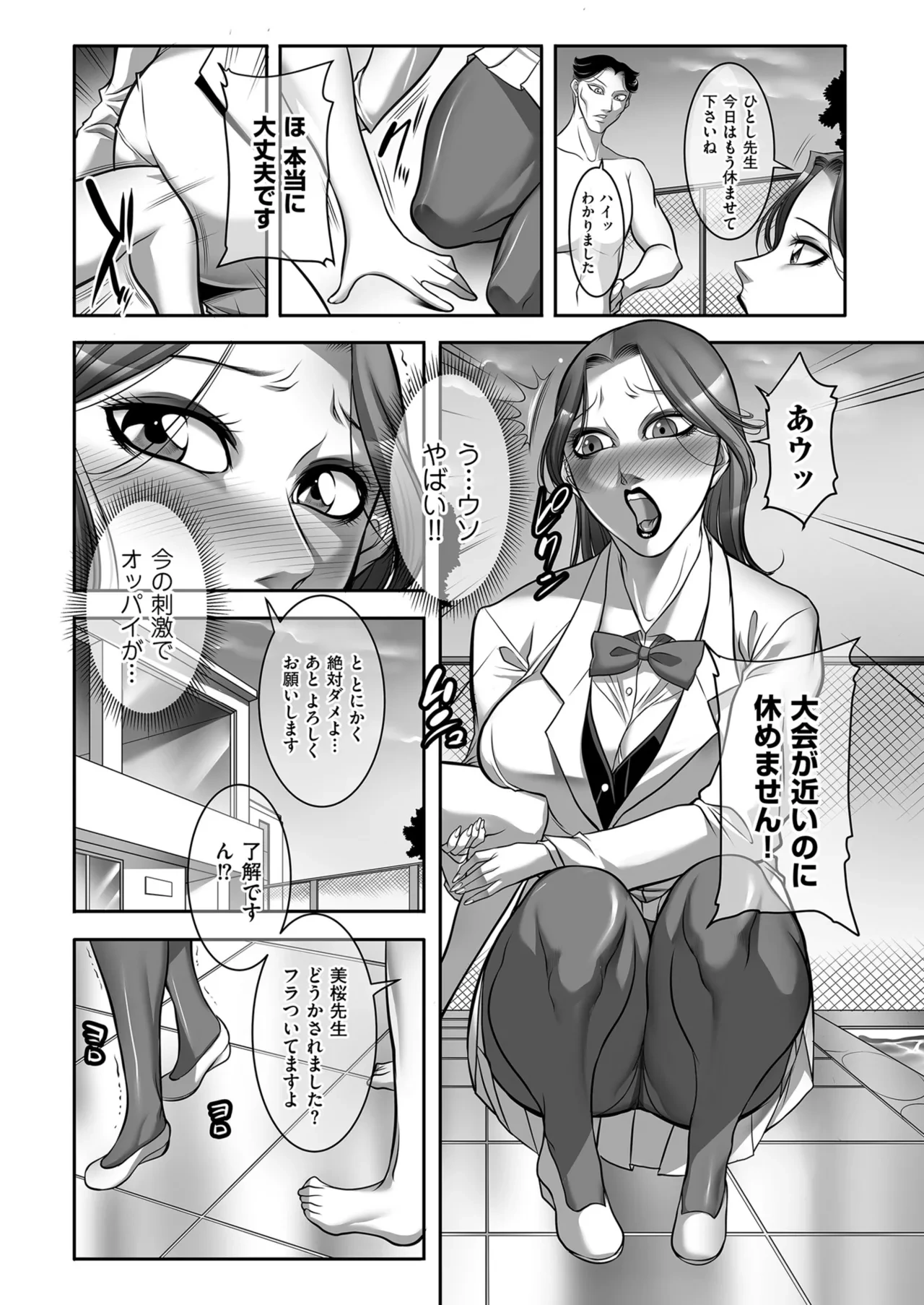 หน้า 138