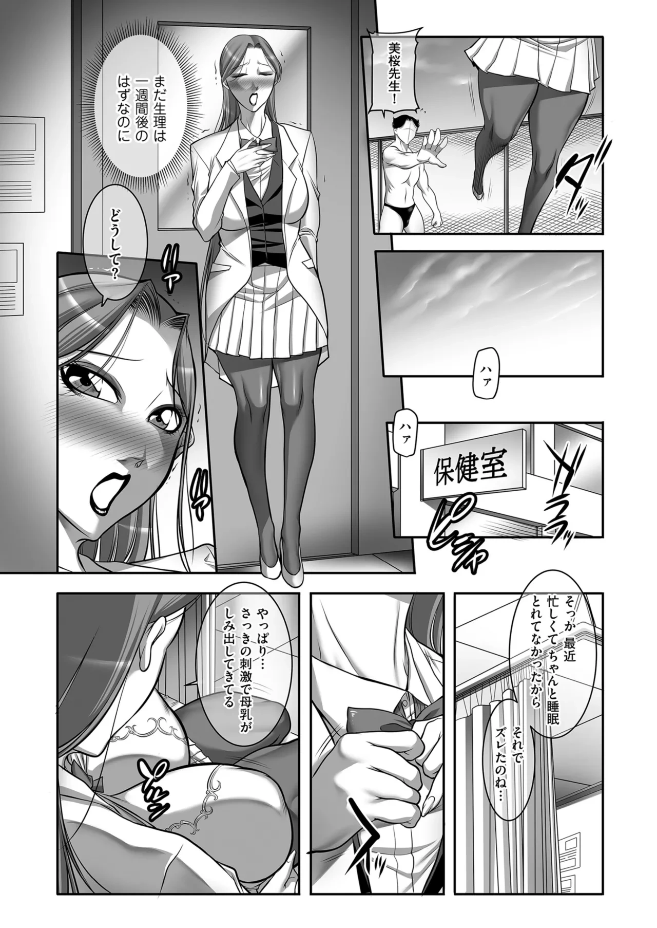 หน้า 139