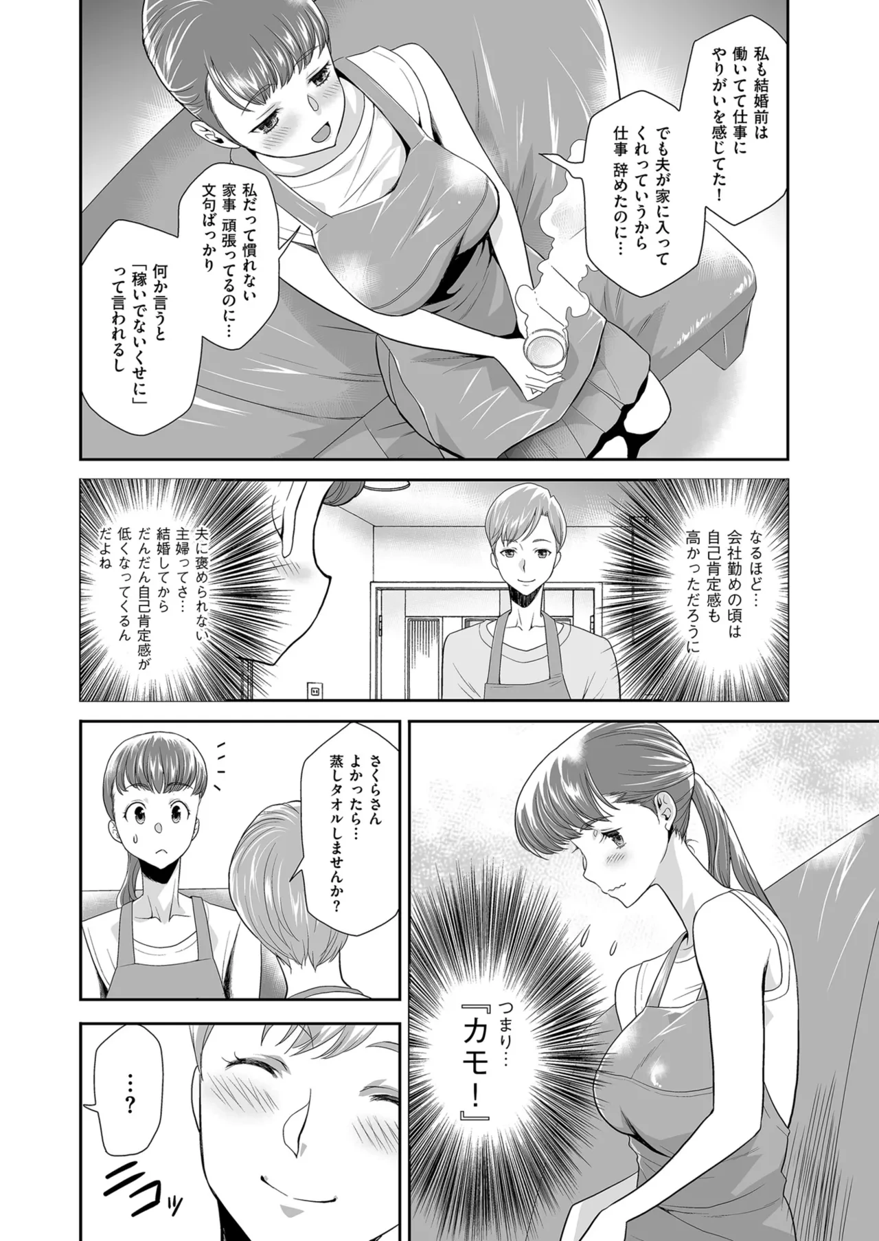 หน้า 158