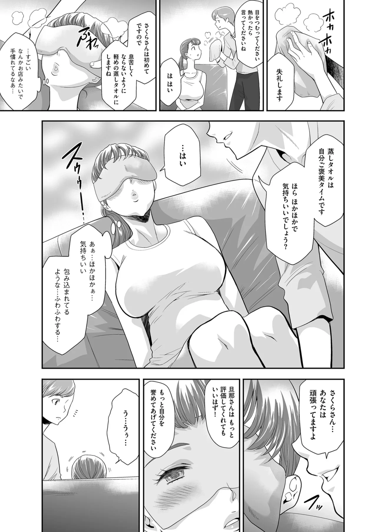 หน้า 159