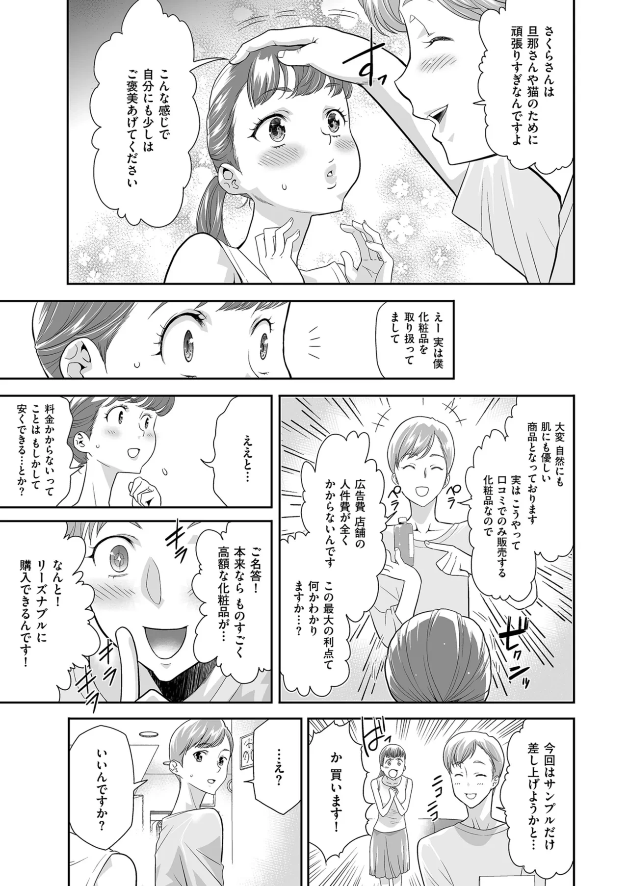 หน้า 161