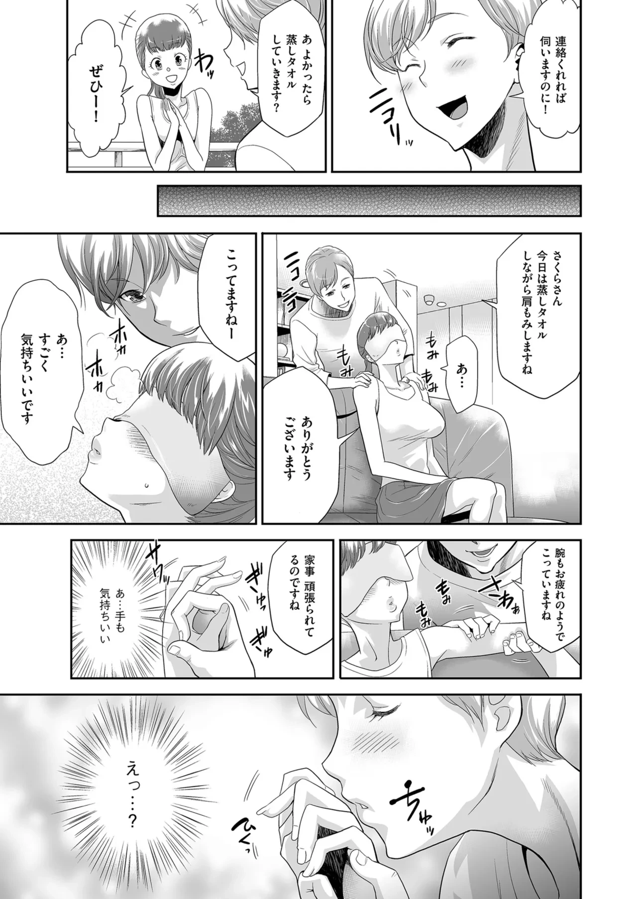 หน้า 163