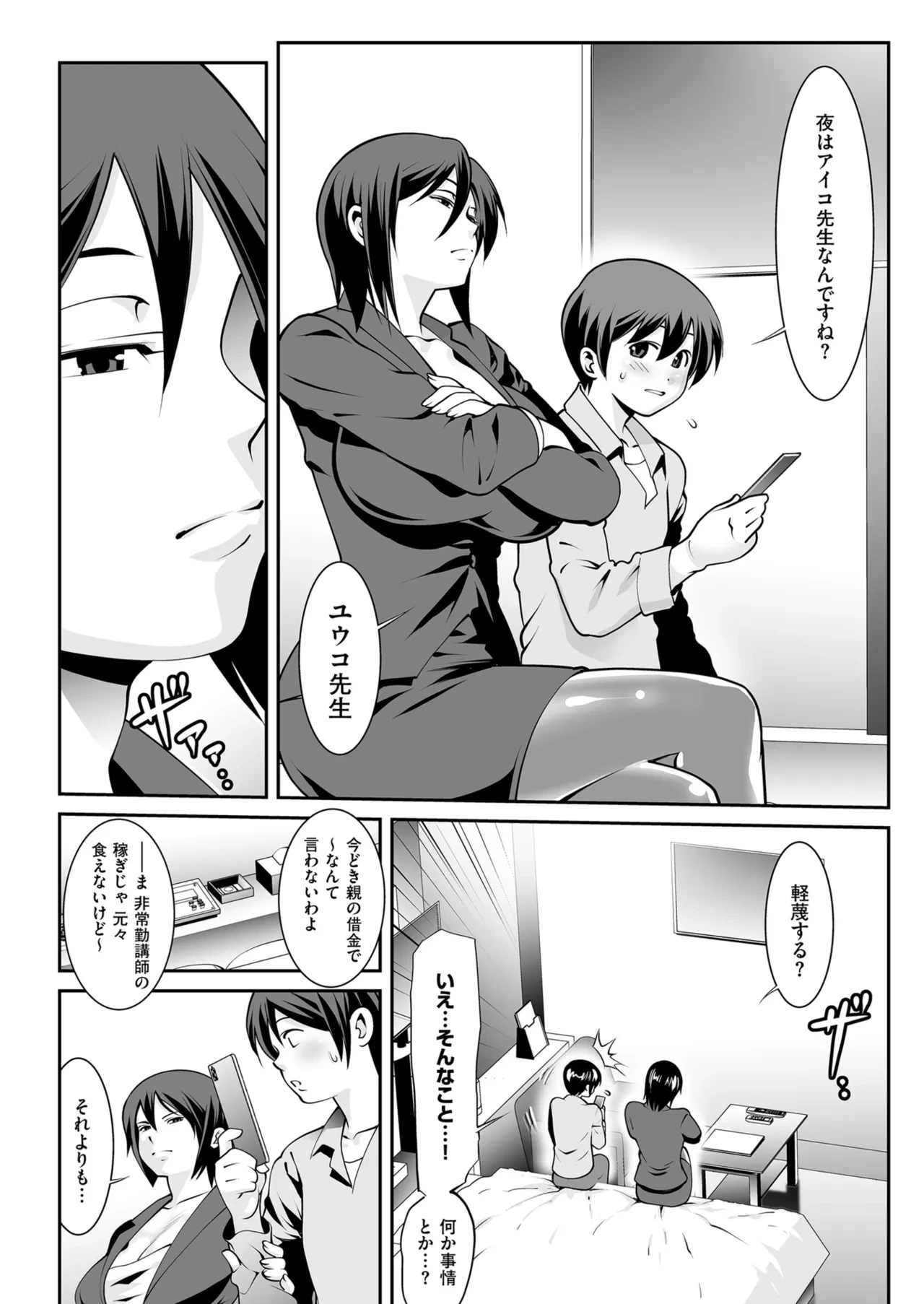 หน้า 176