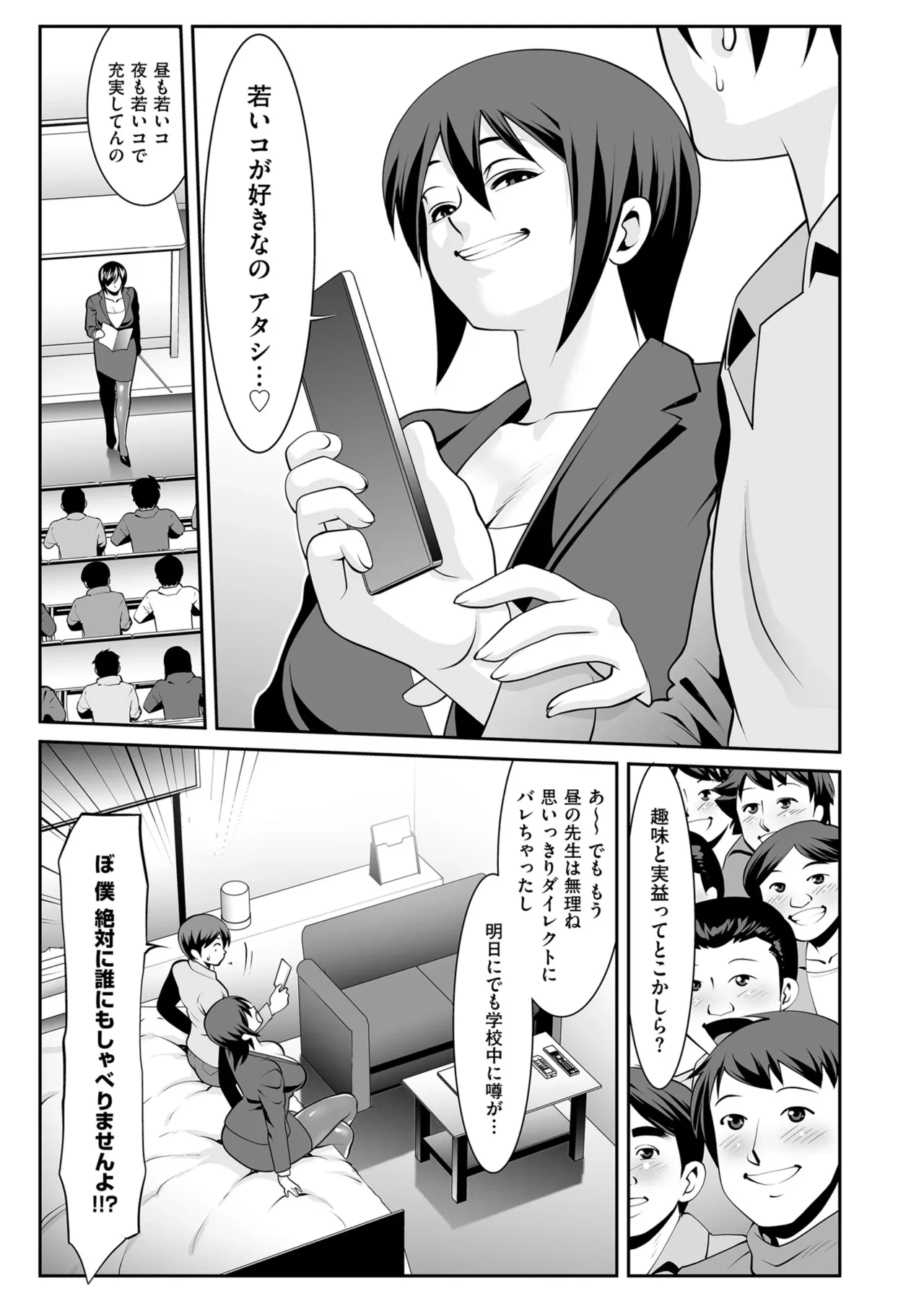 หน้า 177