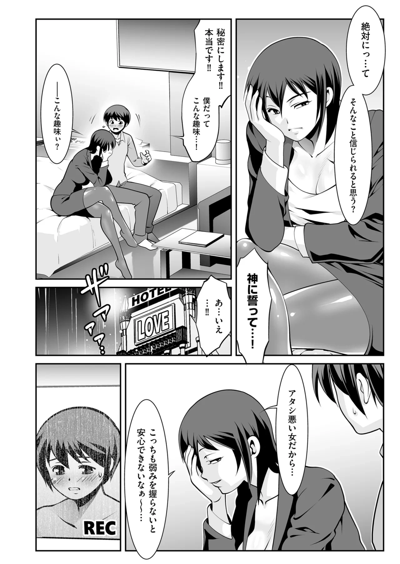 หน้า 178