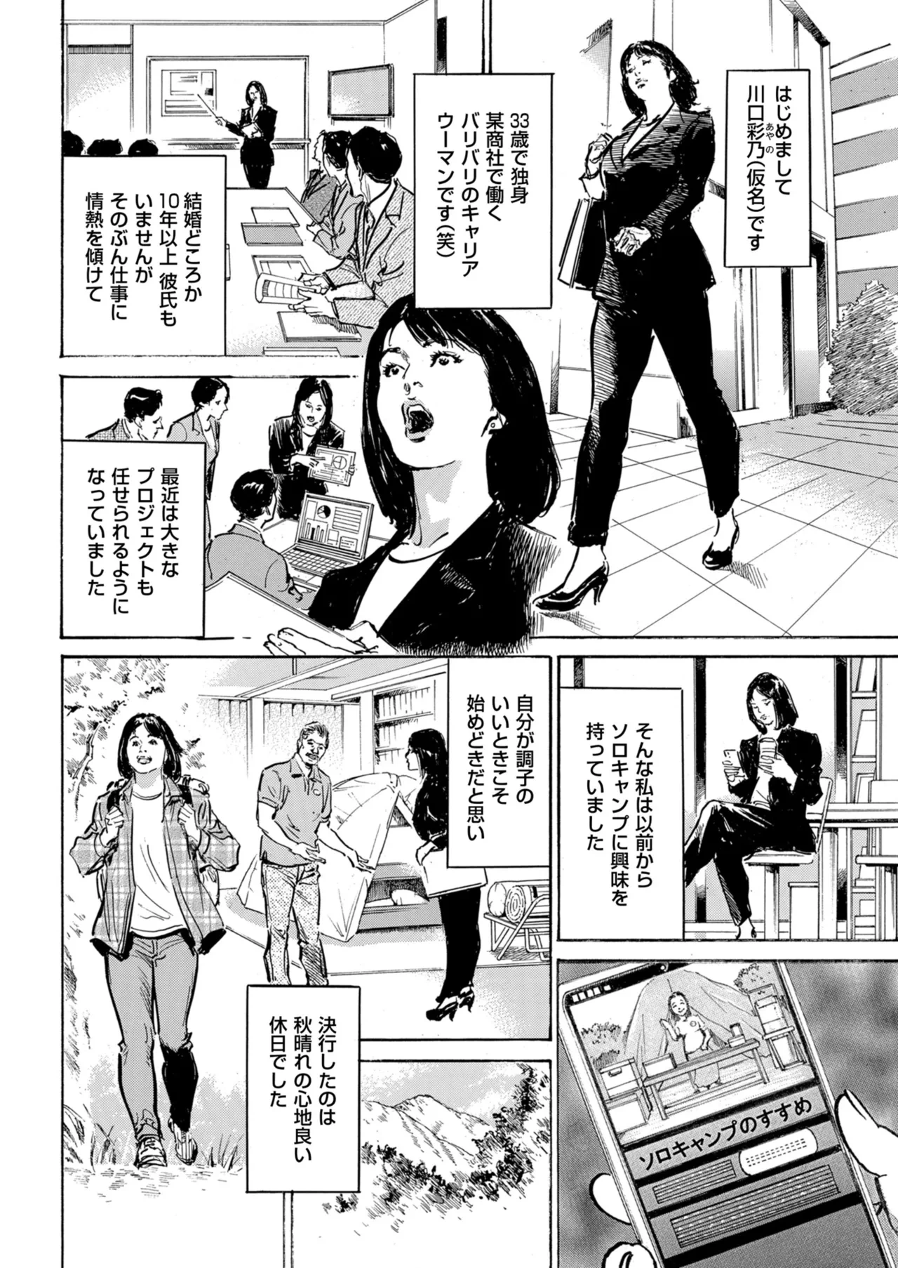หน้า 216