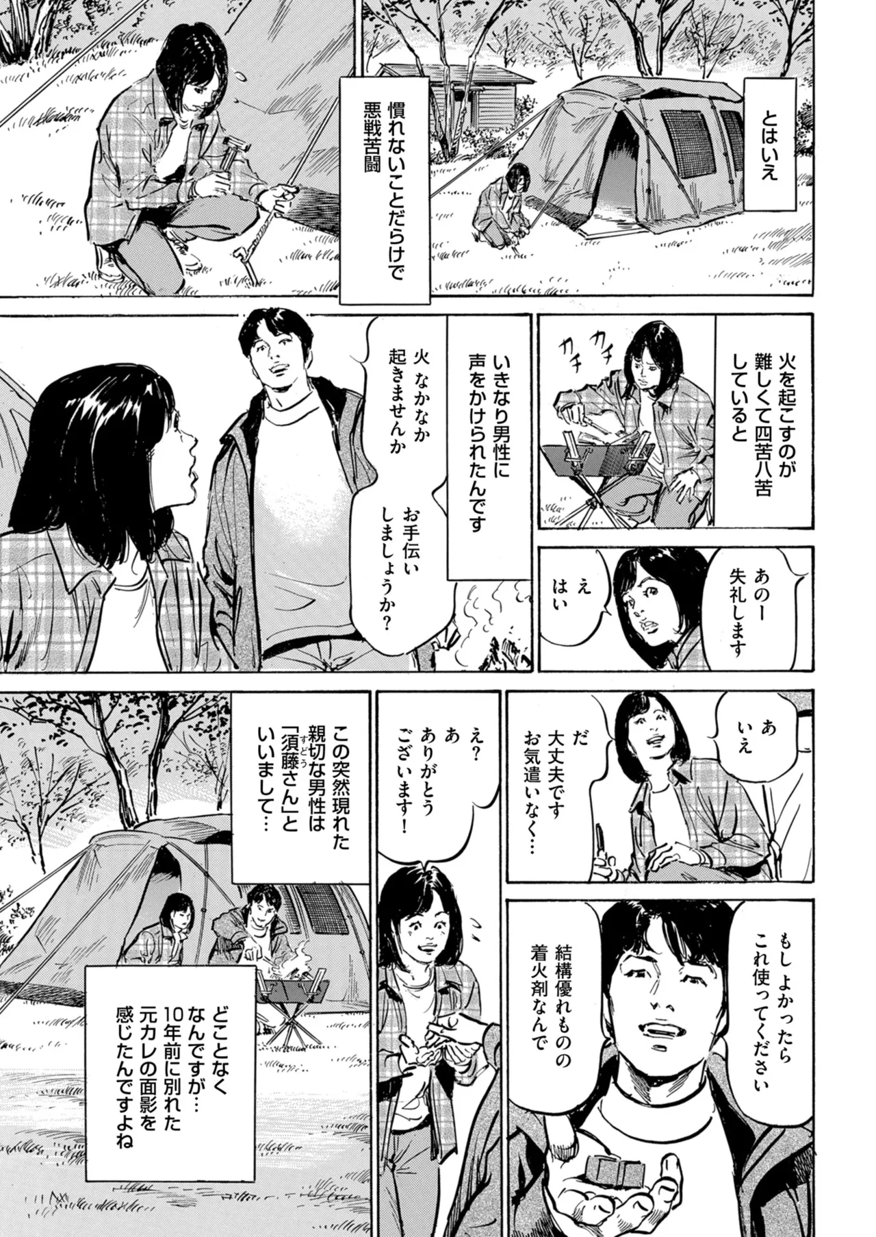 หน้า 217