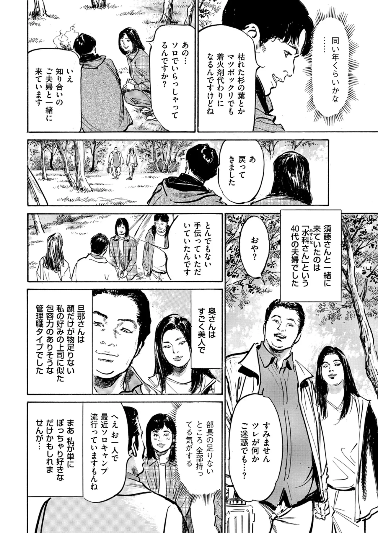 หน้า 218