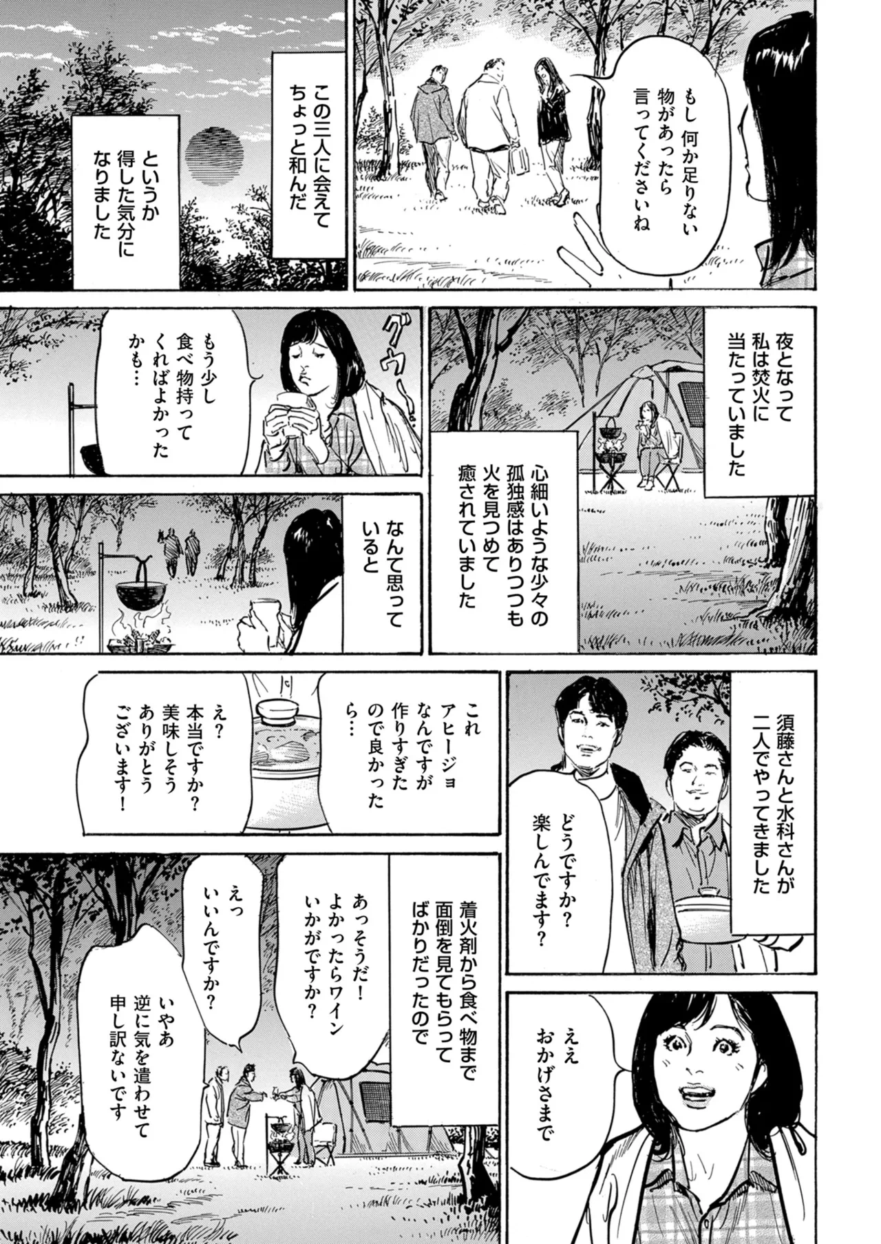 หน้า 219