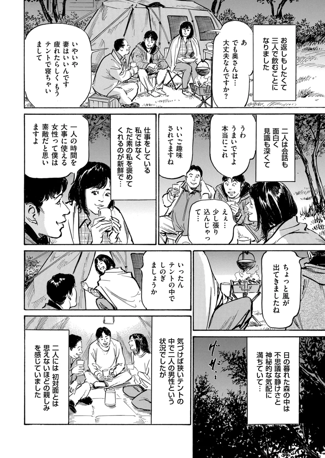 หน้า 220
