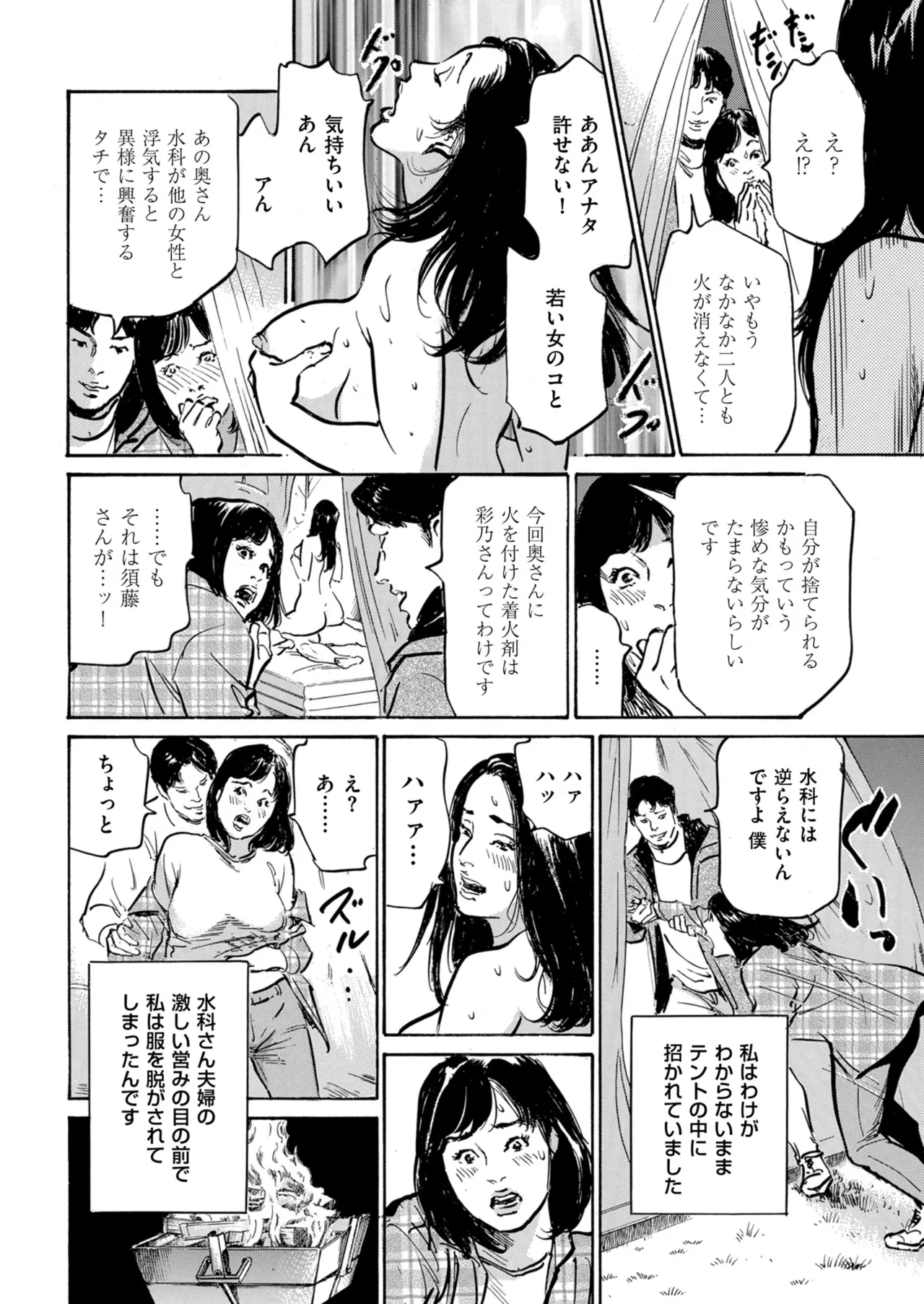 หน้า 226