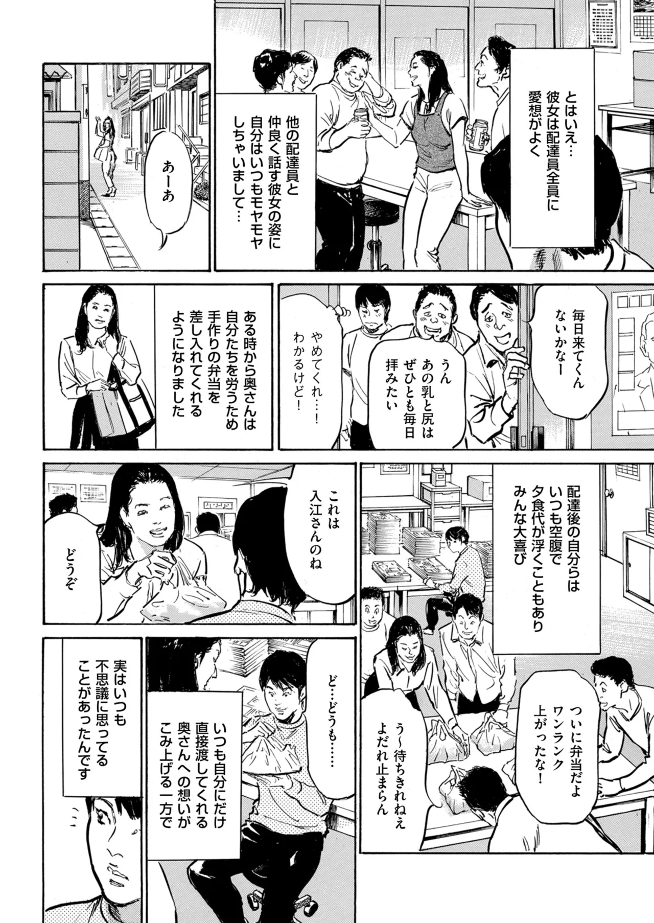 หน้า 234