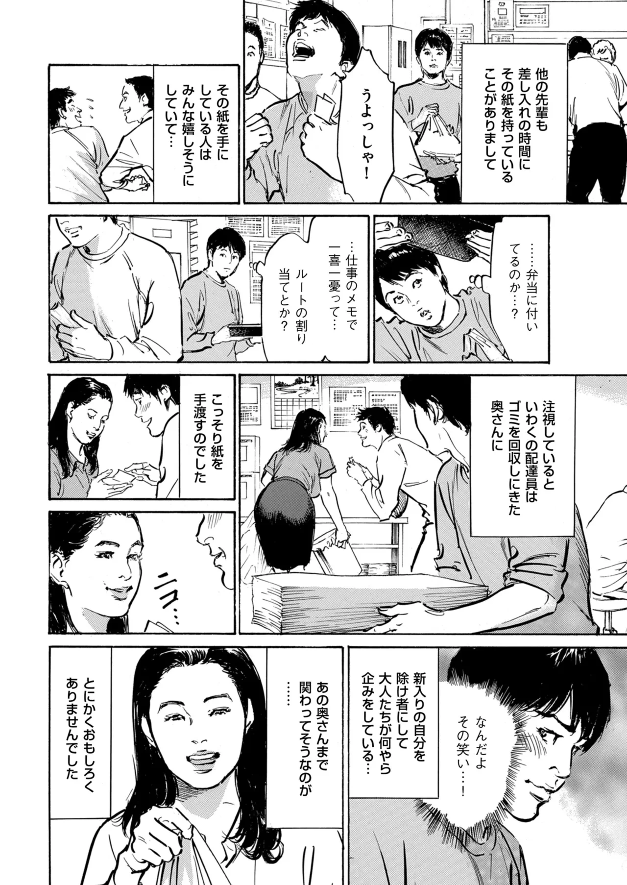 หน้า 236