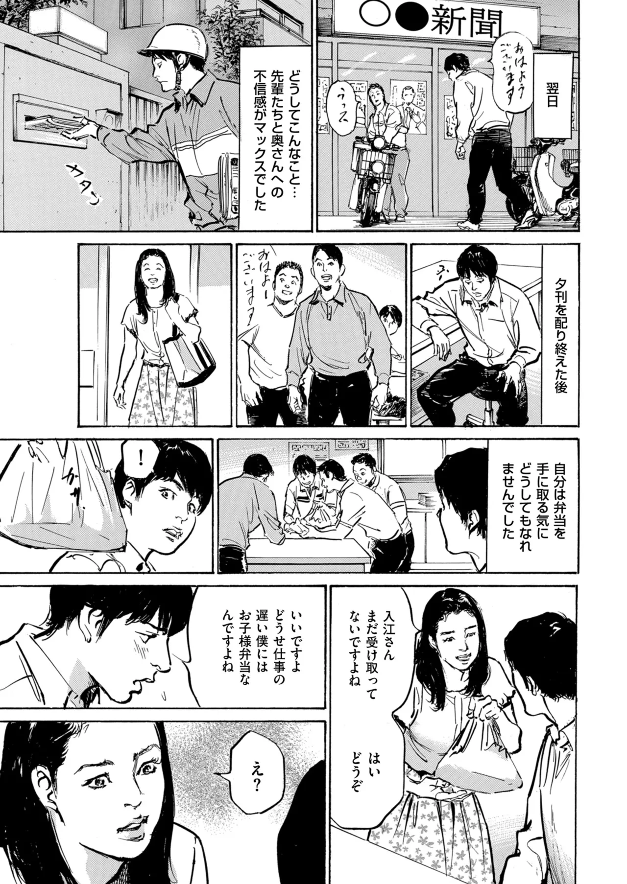 หน้า 239