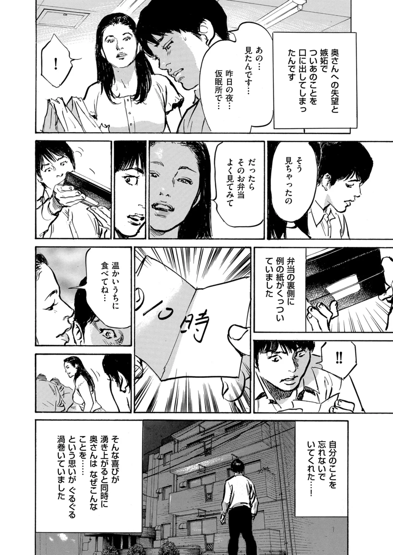หน้า 240