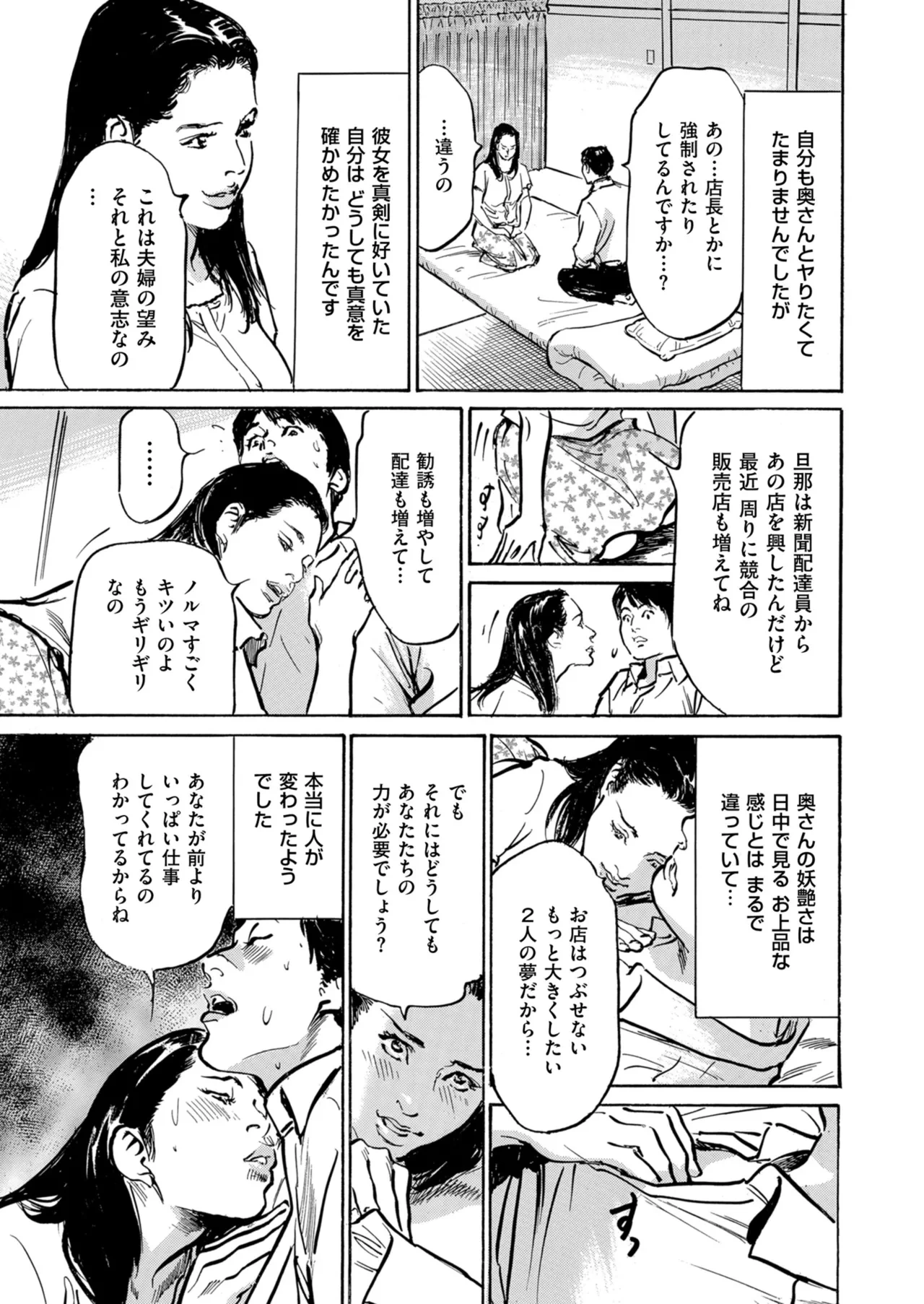 หน้า 241