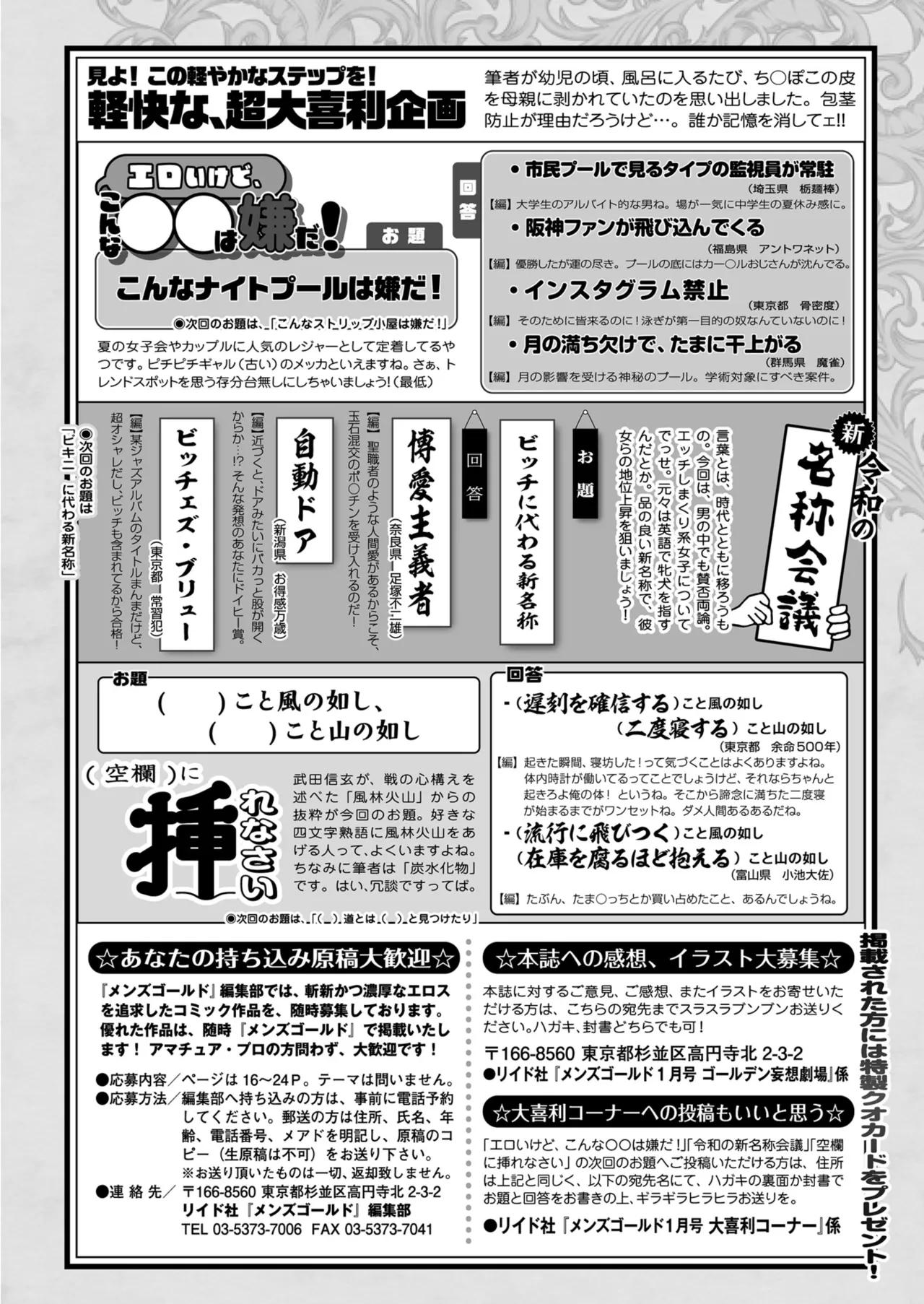 หน้า 248