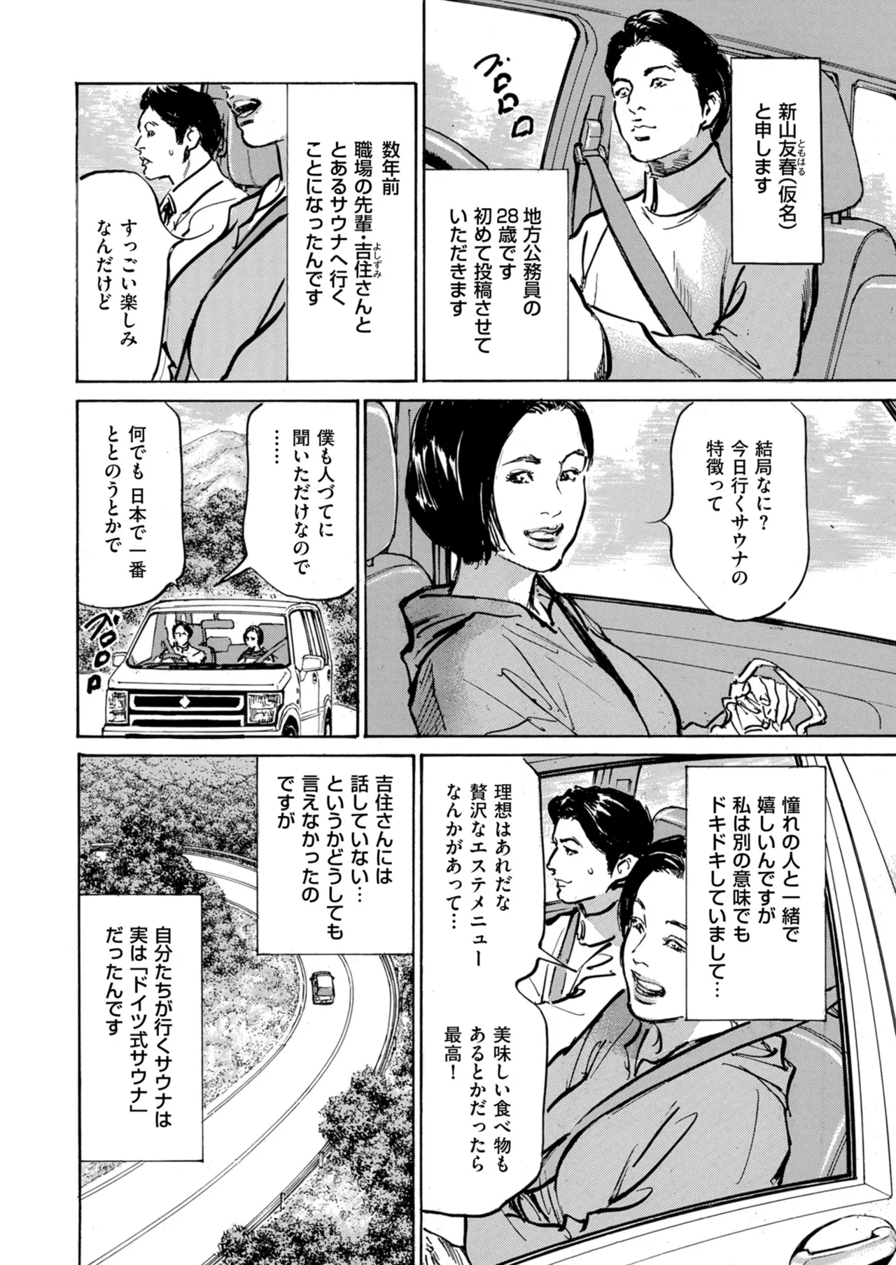 หน้า 12