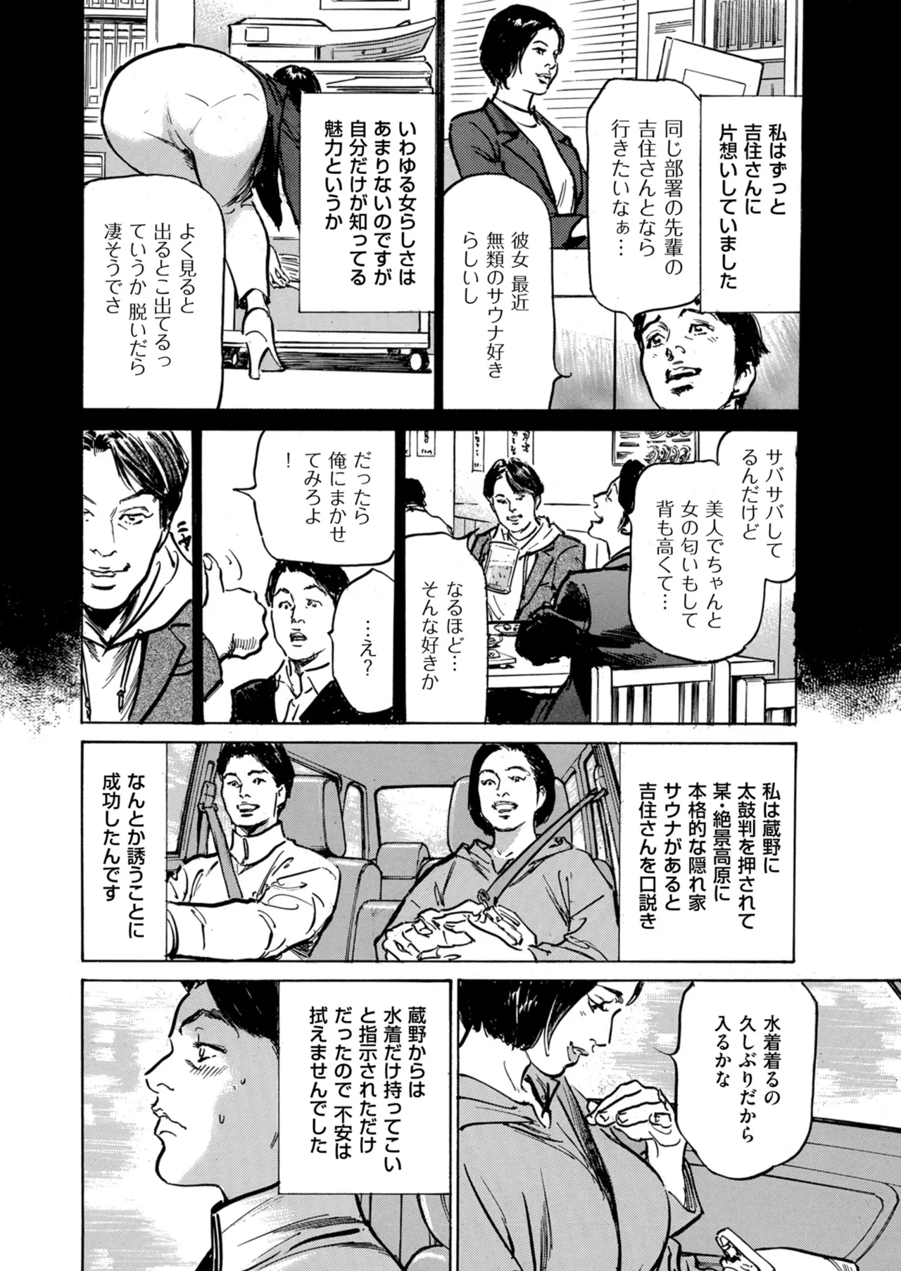หน้า 14