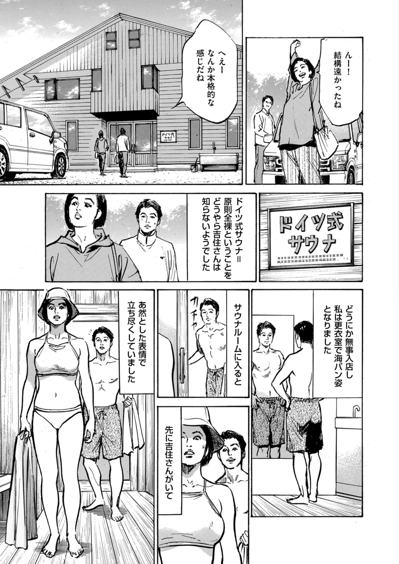 หน้า 15