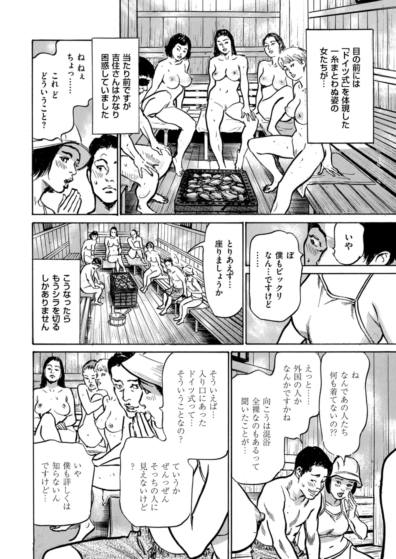 หน้า 16