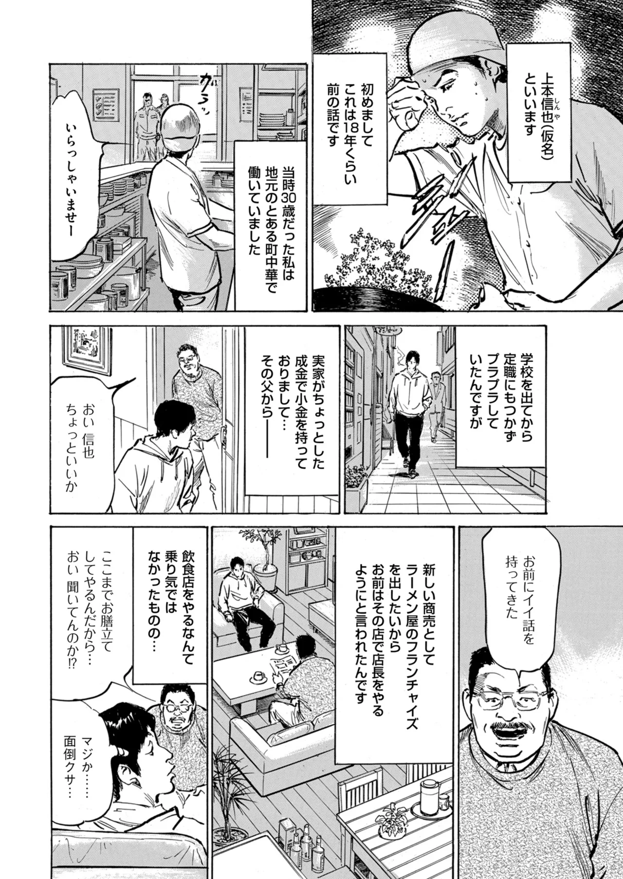 หน้า 28