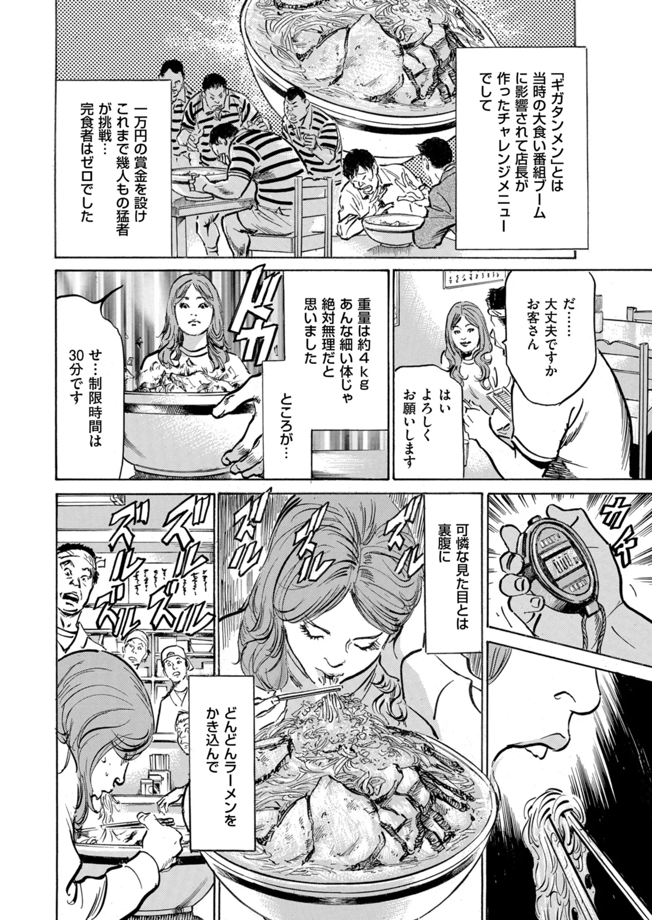 หน้า 30