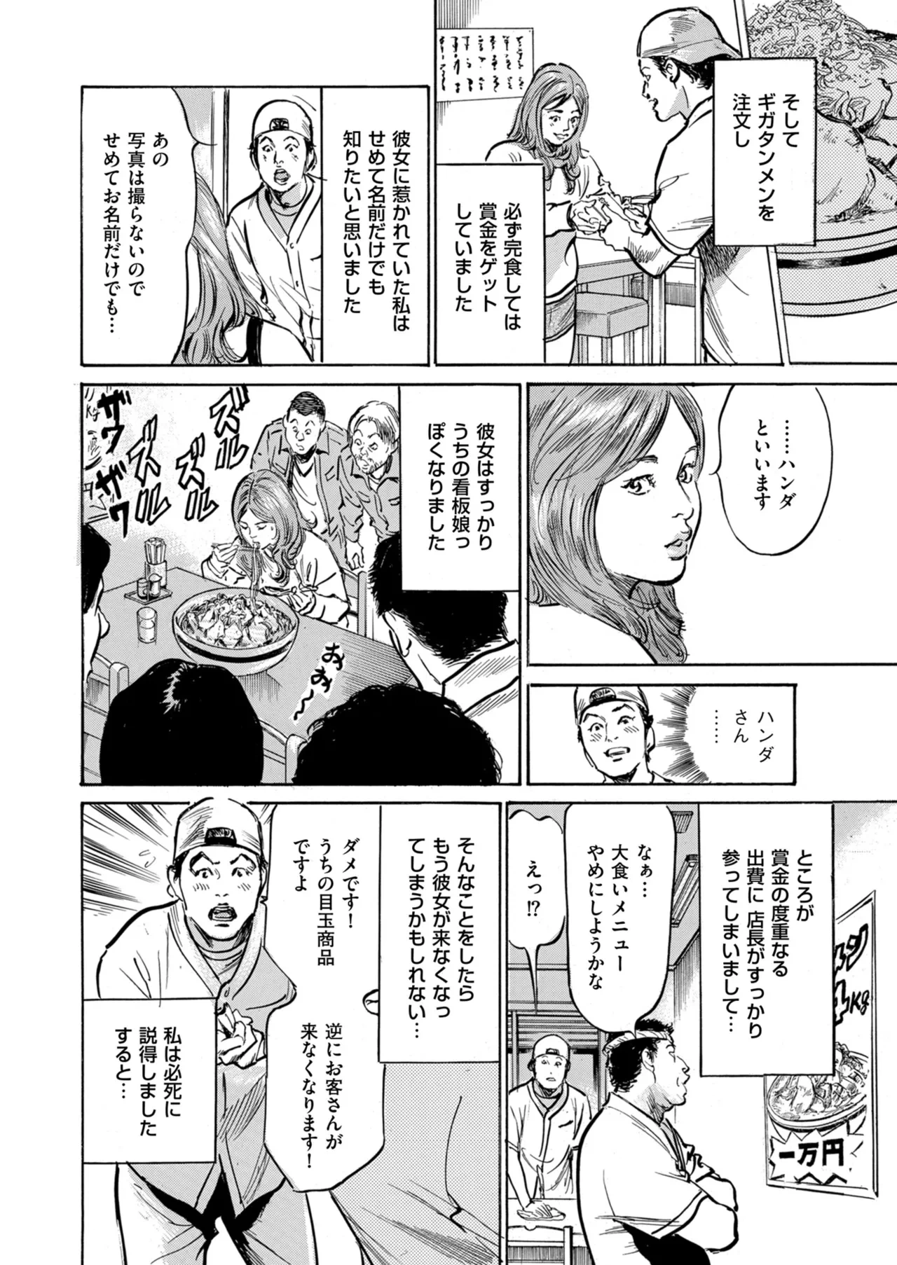 หน้า 32