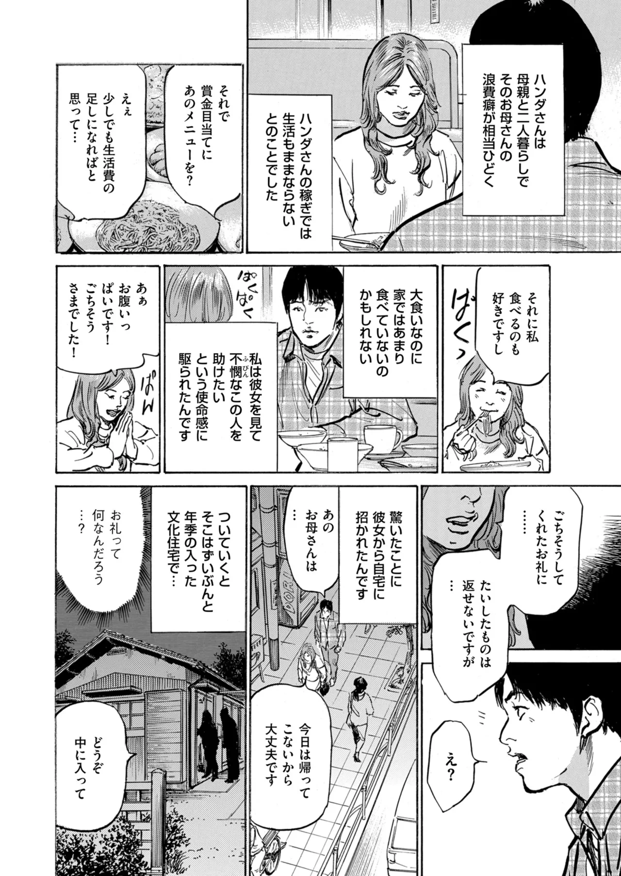 หน้า 36