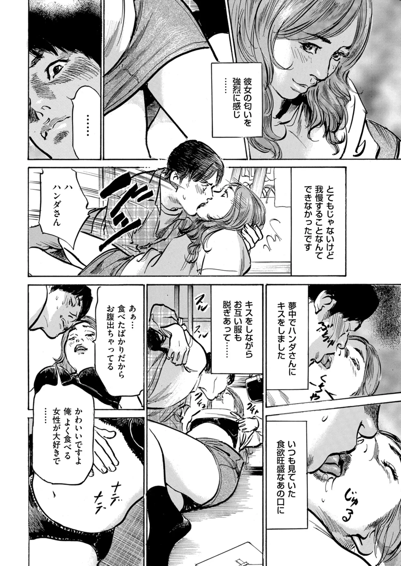 หน้า 38